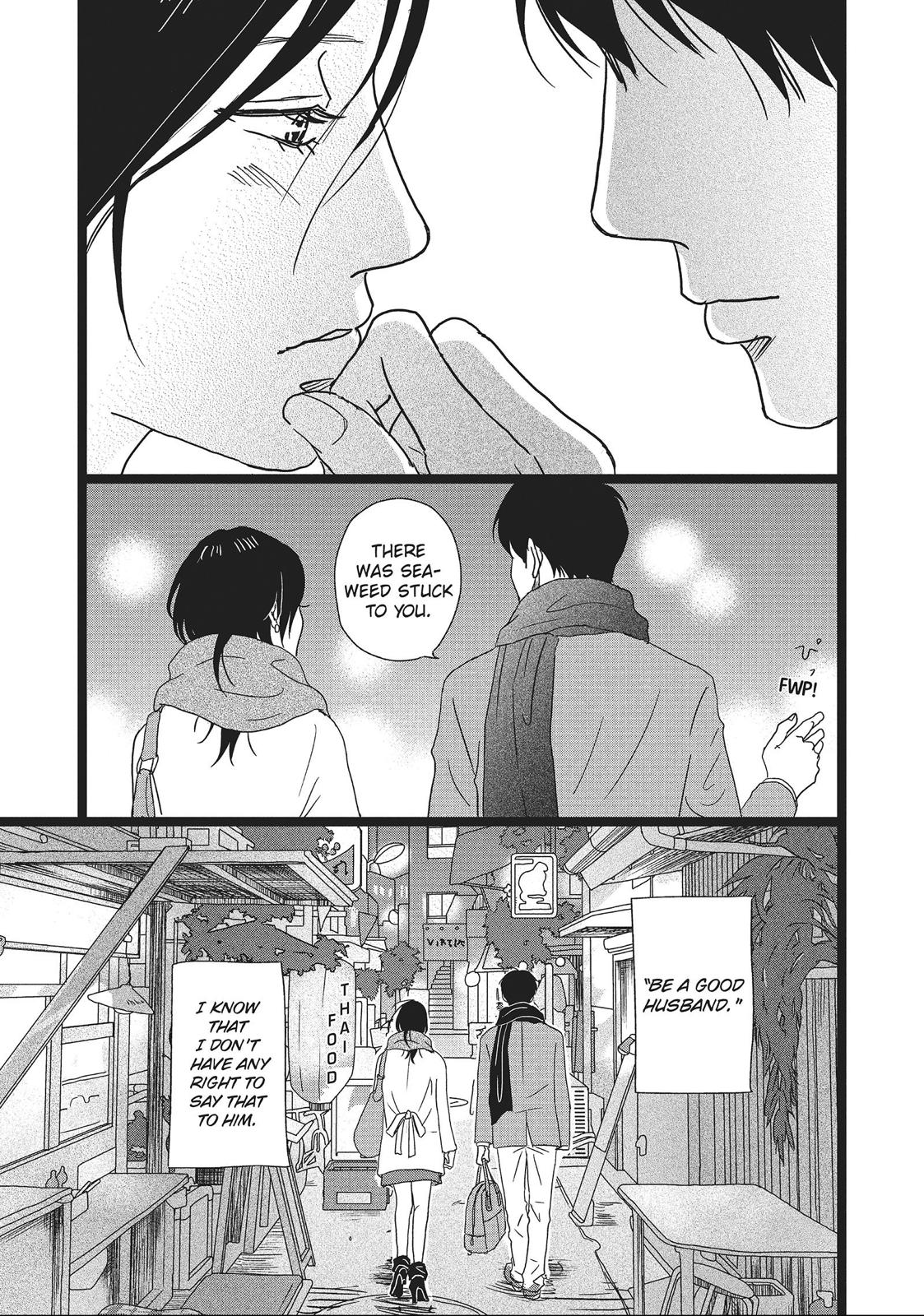 1122: For a Happy Marriage Chapter 2 page 19 - Chapter 2