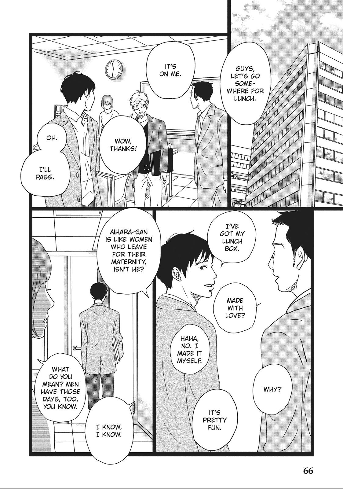 1122: For a Happy Marriage Chapter 2 page 24 - Chapter 2