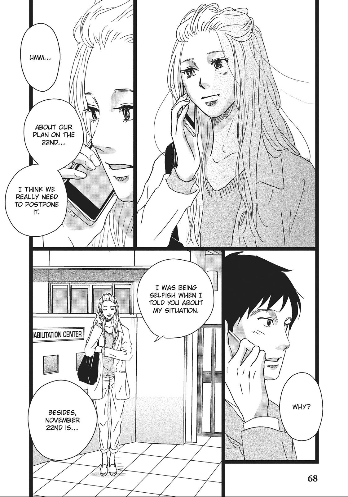 1122: For a Happy Marriage Chapter 2 page 26 - Chapter 2