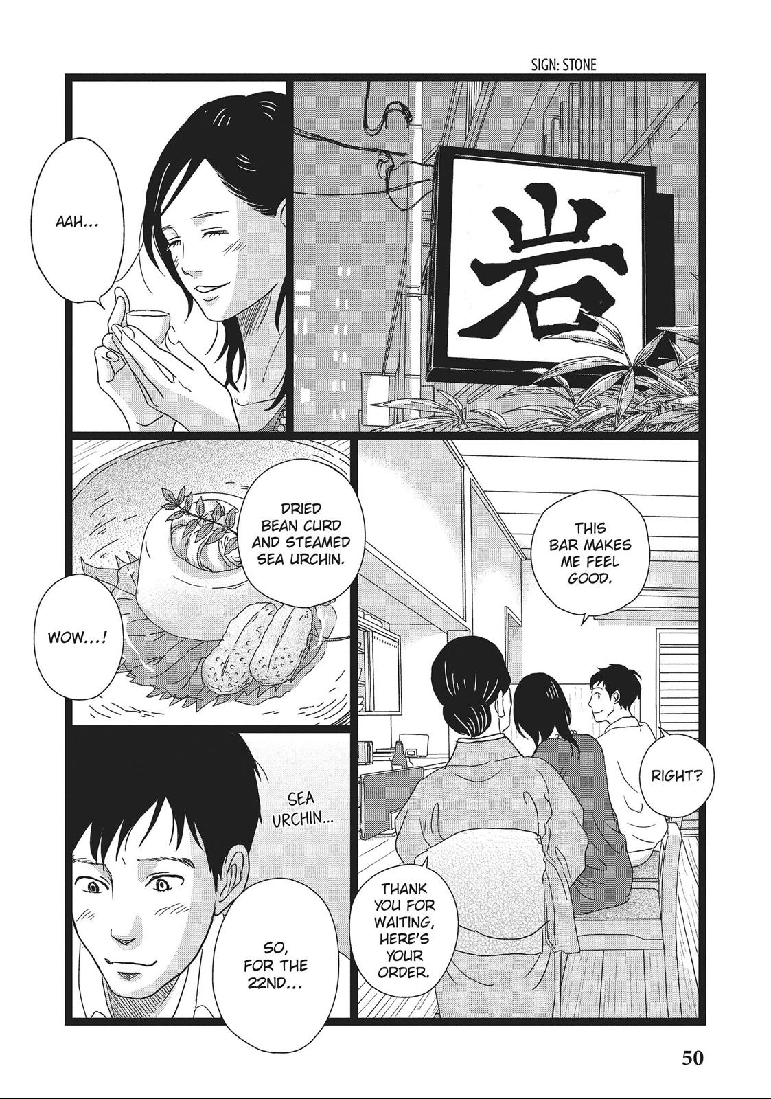 1122: For a Happy Marriage Chapter 2 page 8 - Chapter 2