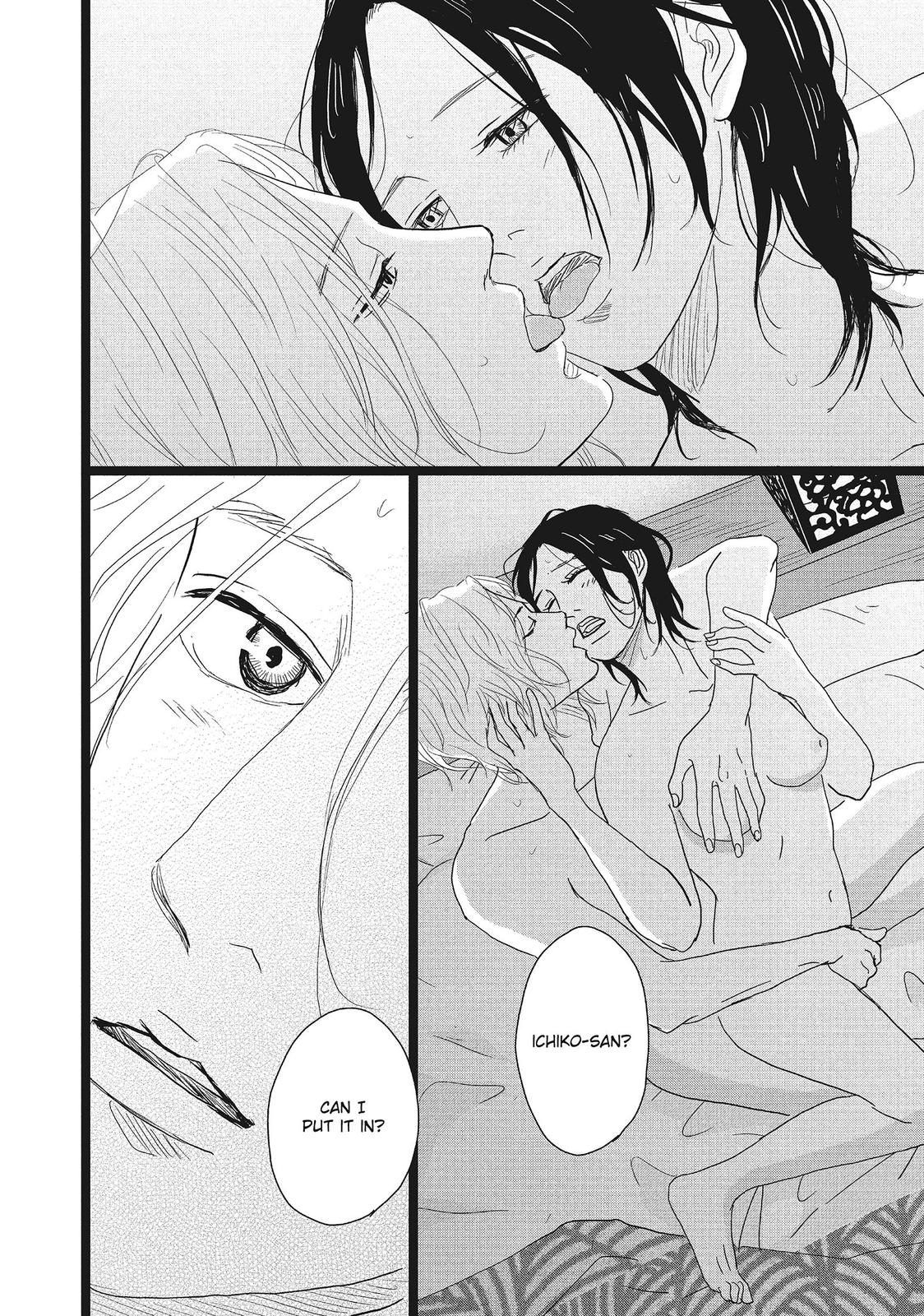 1122: For a Happy Marriage Chapter 20 page 10 - Chapter 20
