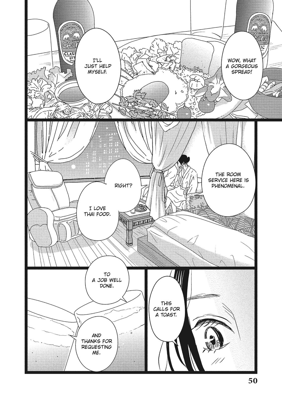 1122: For a Happy Marriage Chapter 20 page 22 - Chapter 20