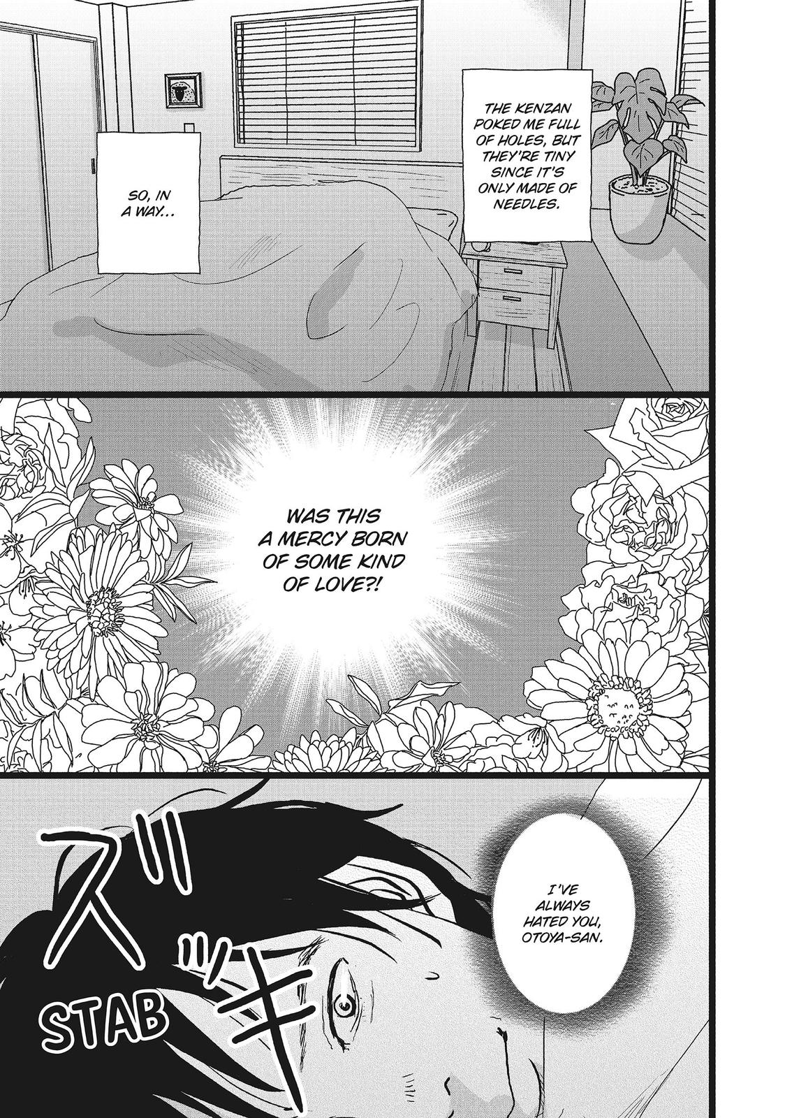 1122: For a Happy Marriage Chapter 21 page 11 - Chapter 21