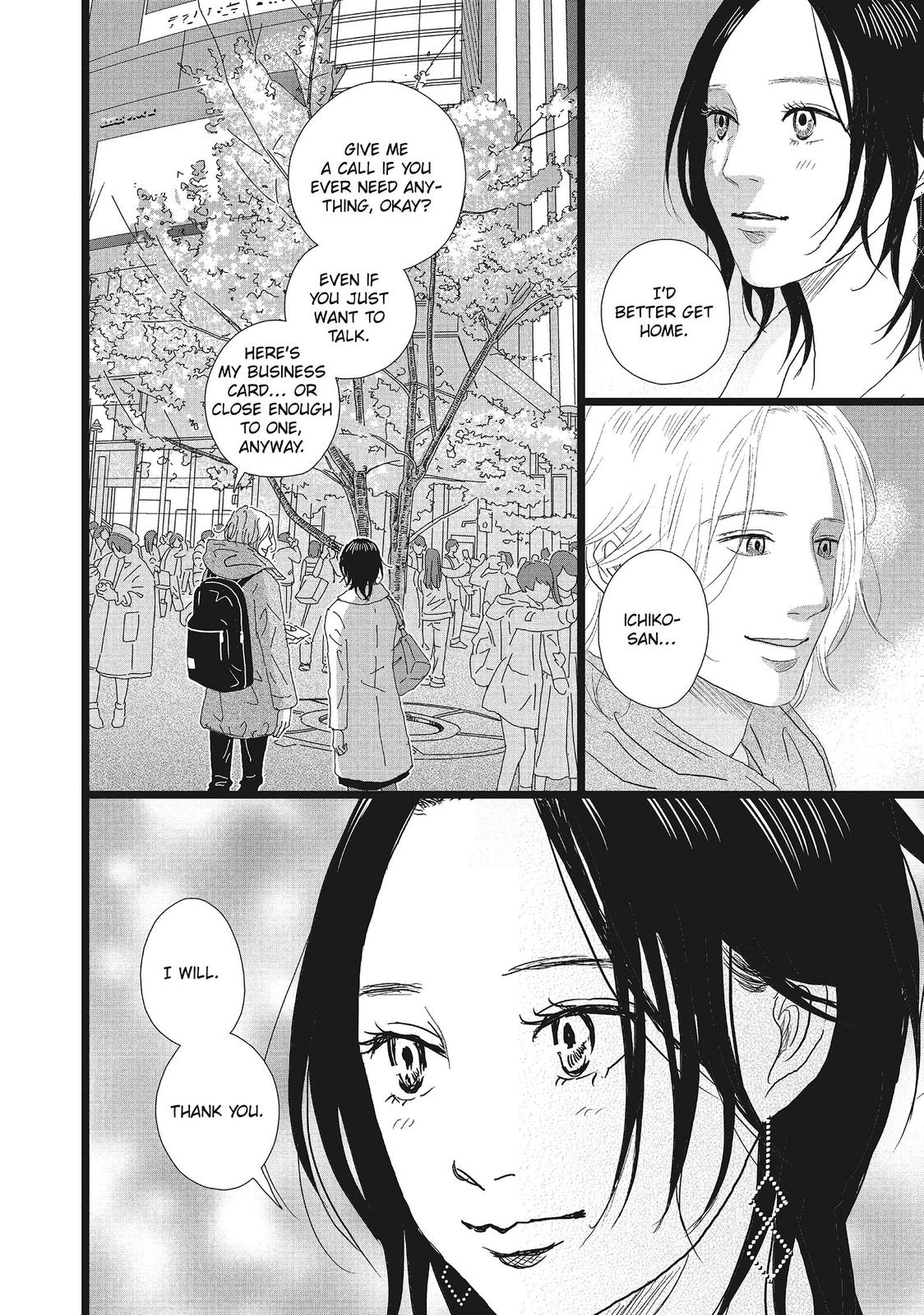 1122: For a Happy Marriage Chapter 21 page 12 - Chapter 21