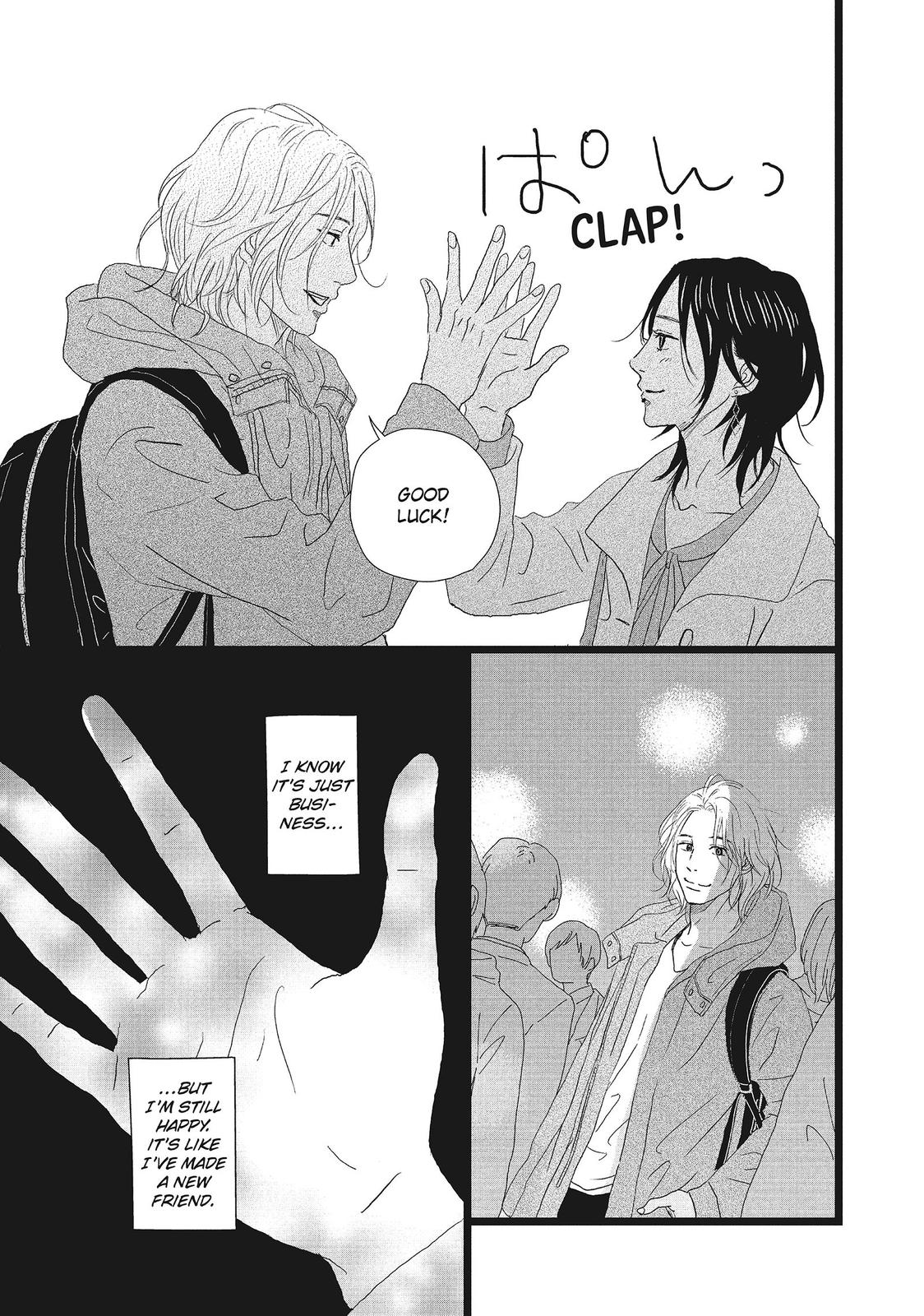 1122: For a Happy Marriage Chapter 21 page 13 - Chapter 21