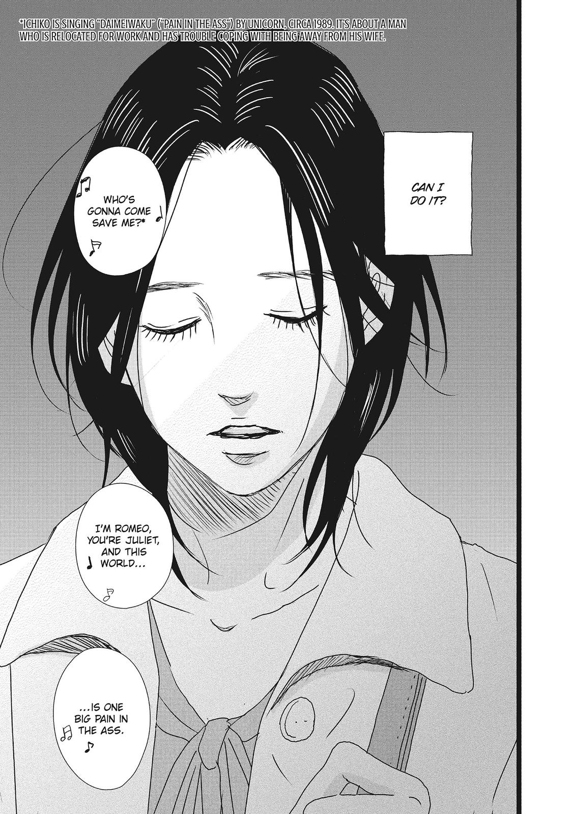 1122: For a Happy Marriage Chapter 21 page 17 - Chapter 21