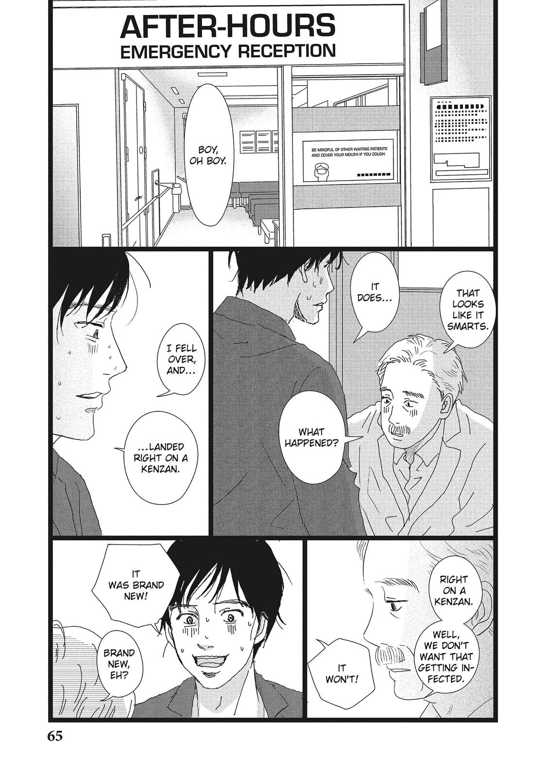 1122: For a Happy Marriage Chapter 21 page 7 - Chapter 21