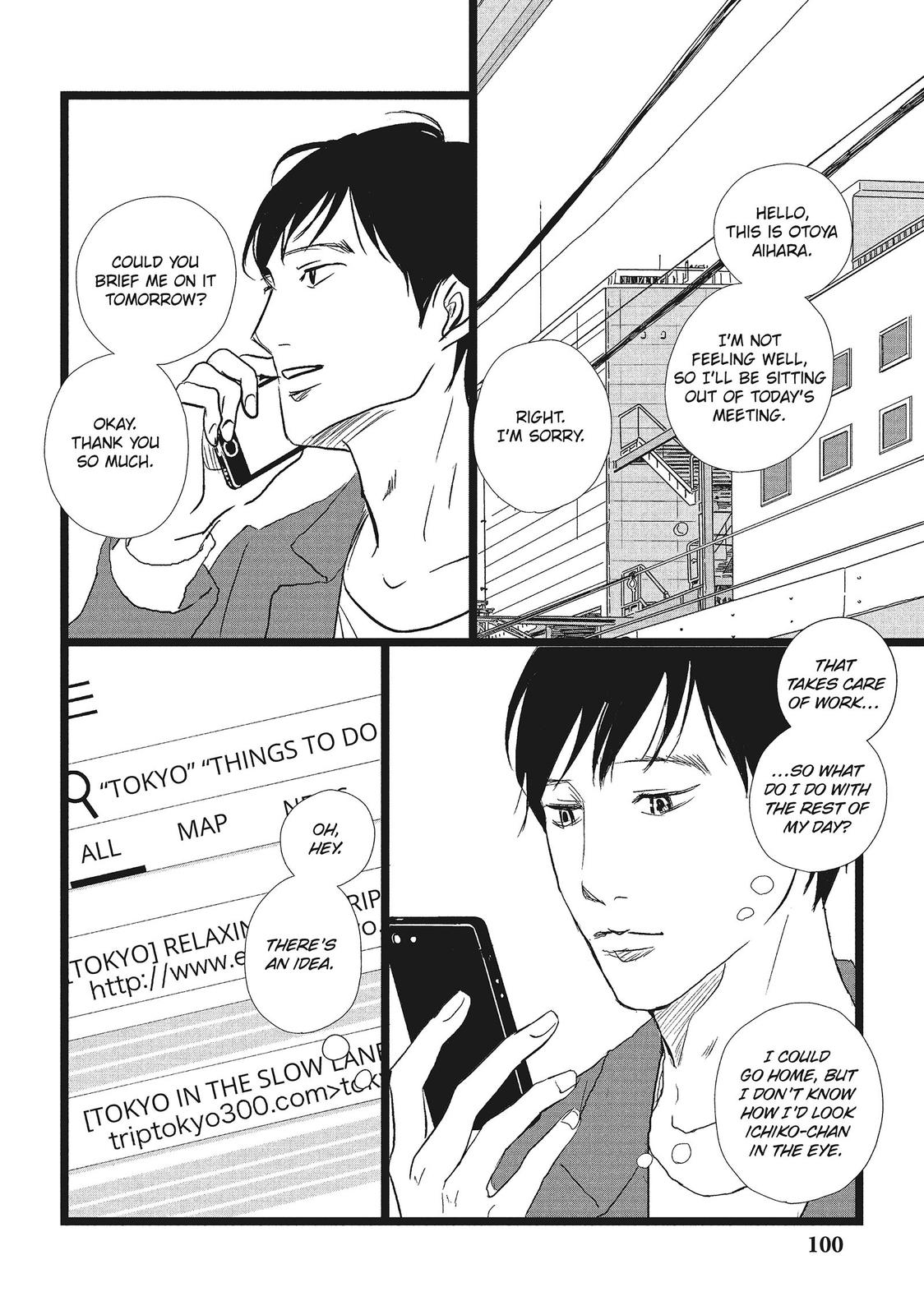 1122: For a Happy Marriage Chapter 22 page 10 - Chapter 22