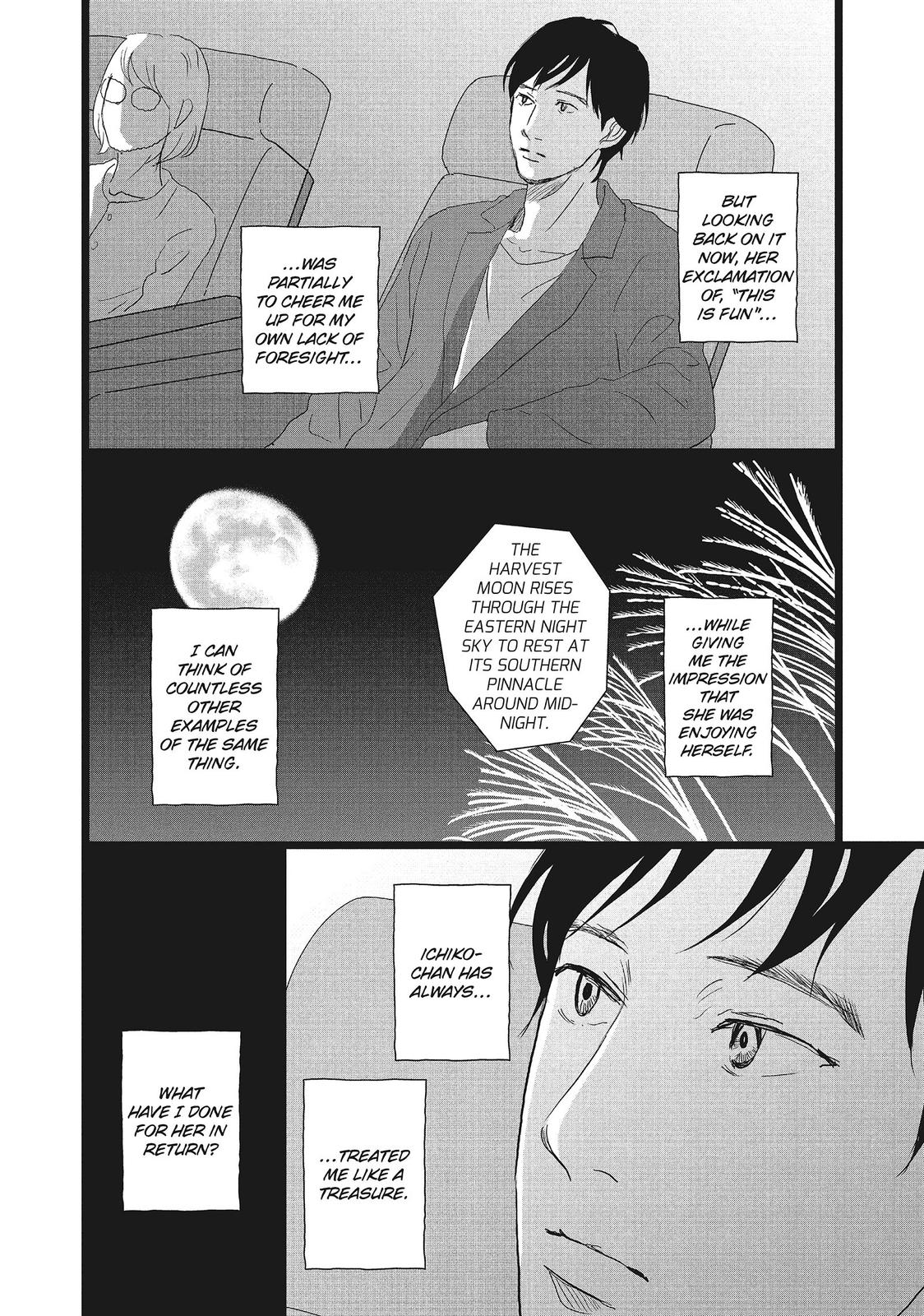1122: For a Happy Marriage Chapter 22 page 20 - Chapter 22