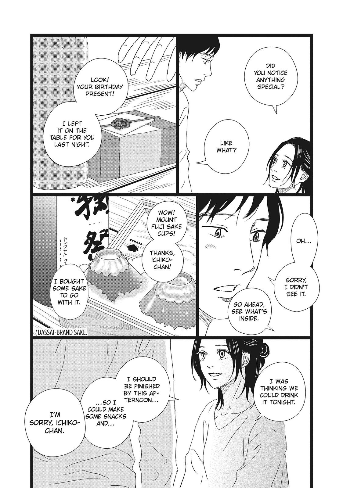 1122: For a Happy Marriage Chapter 22 page 5 - Chapter 22