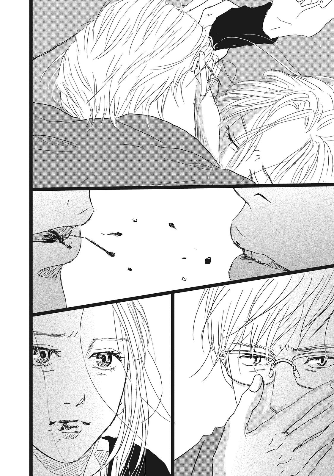 1122: For a Happy Marriage Chapter 23 page 22 - Chapter 23