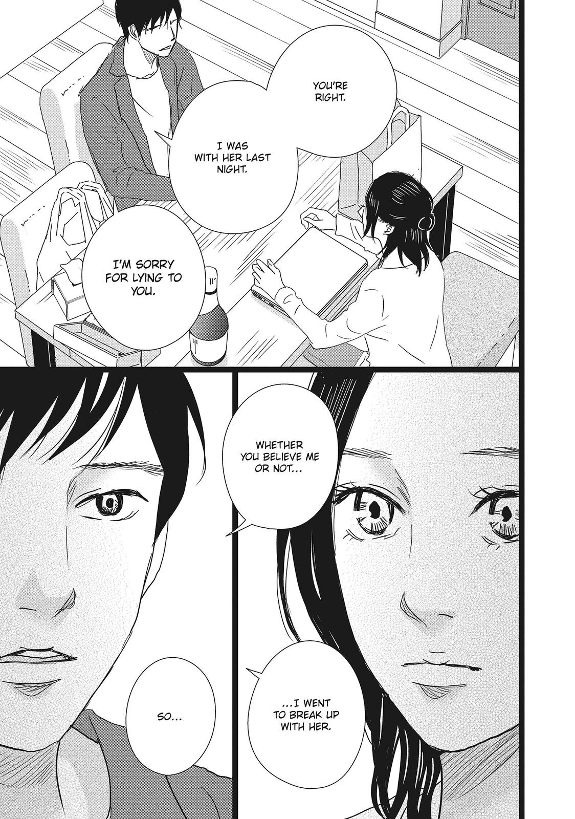 1122: For a Happy Marriage Chapter 23 page 3 - Chapter 23