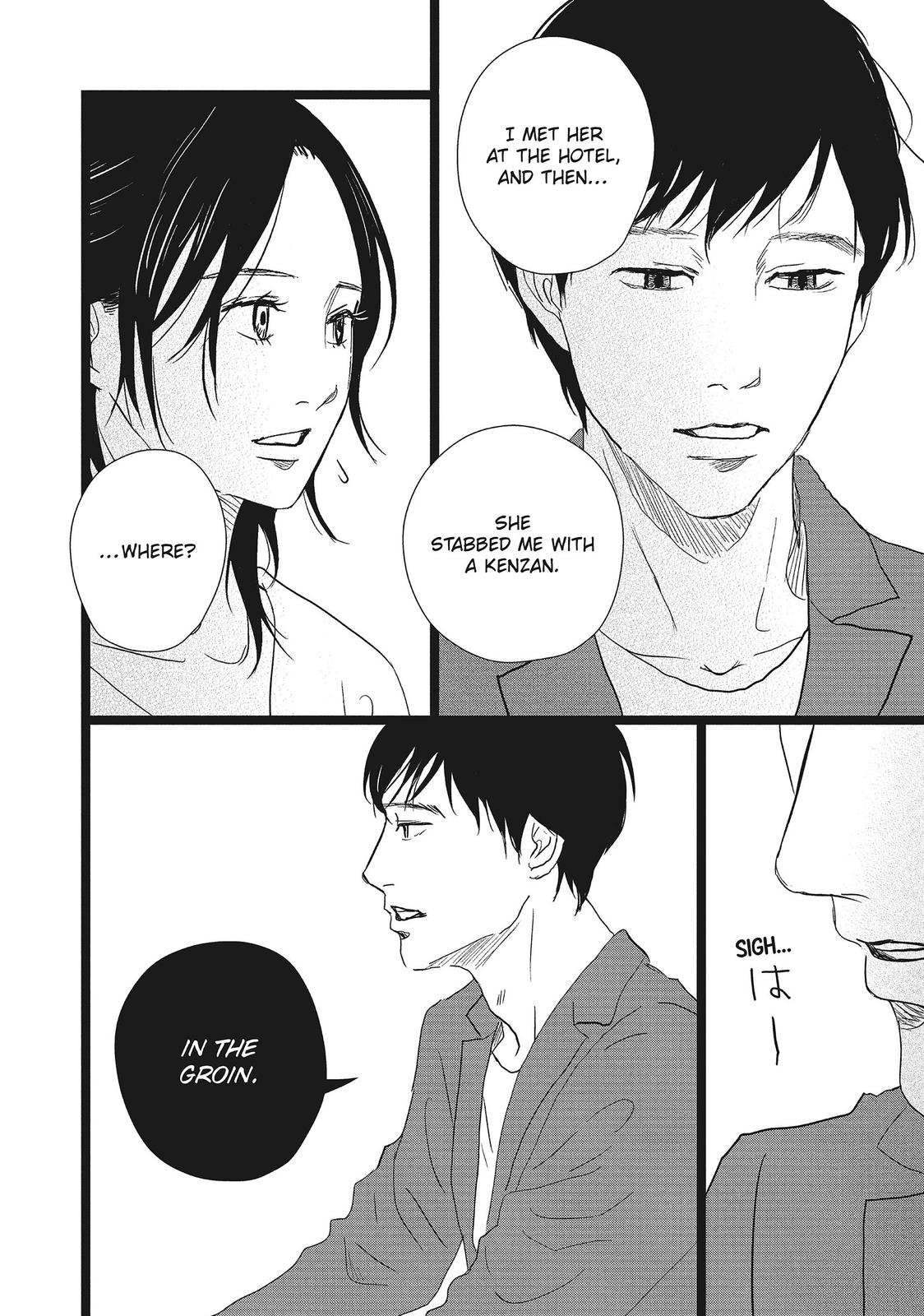 1122: For a Happy Marriage Chapter 23 page 4 - Chapter 23