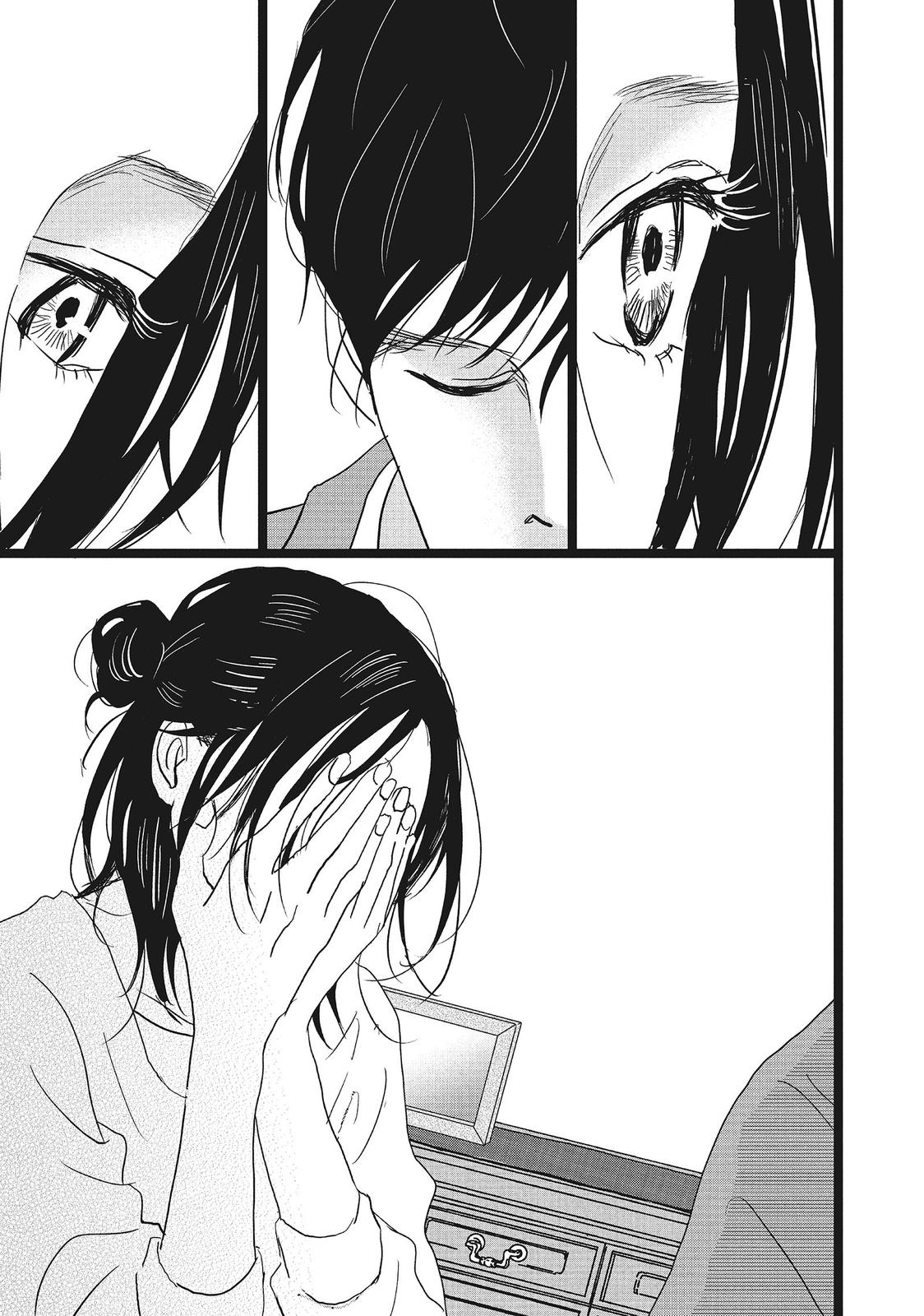 1122: For a Happy Marriage Chapter 23 page 5 - Chapter 23
