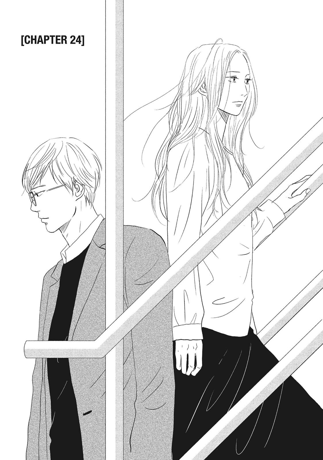 1122: For a Happy Marriage Chapter 24 page 1 - Chapter 24