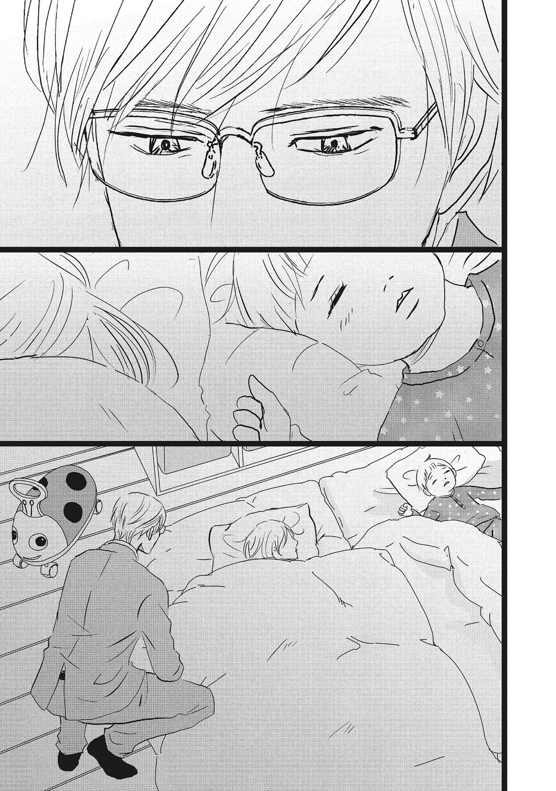 1122: For a Happy Marriage Chapter 24 page 19 - Chapter 24