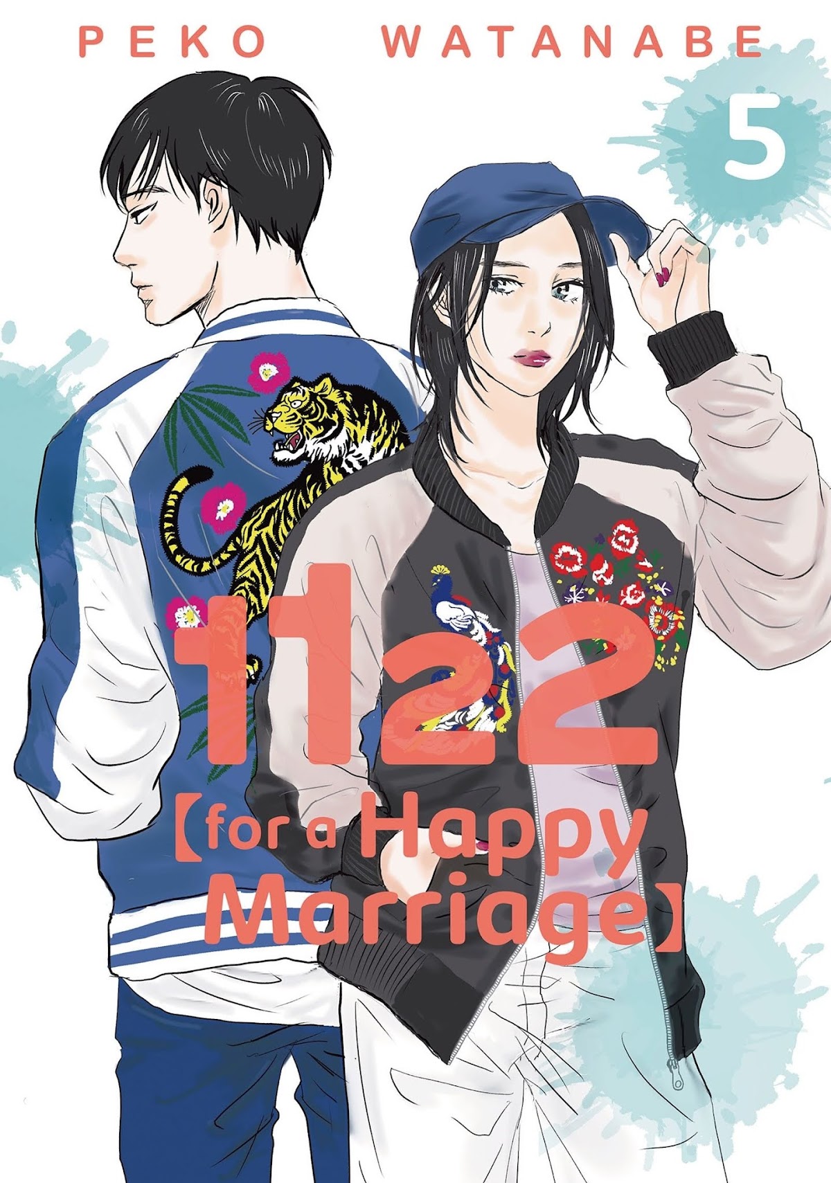 1122: For a Happy Marriage Chapter 25 page 1 - Chapter 25