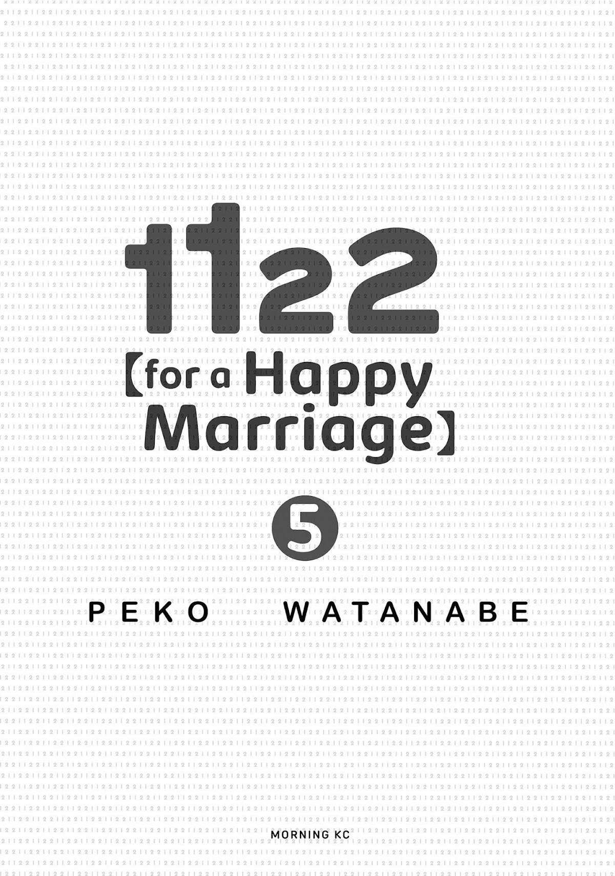 1122: For a Happy Marriage Chapter 25 page 2 - Chapter 25
