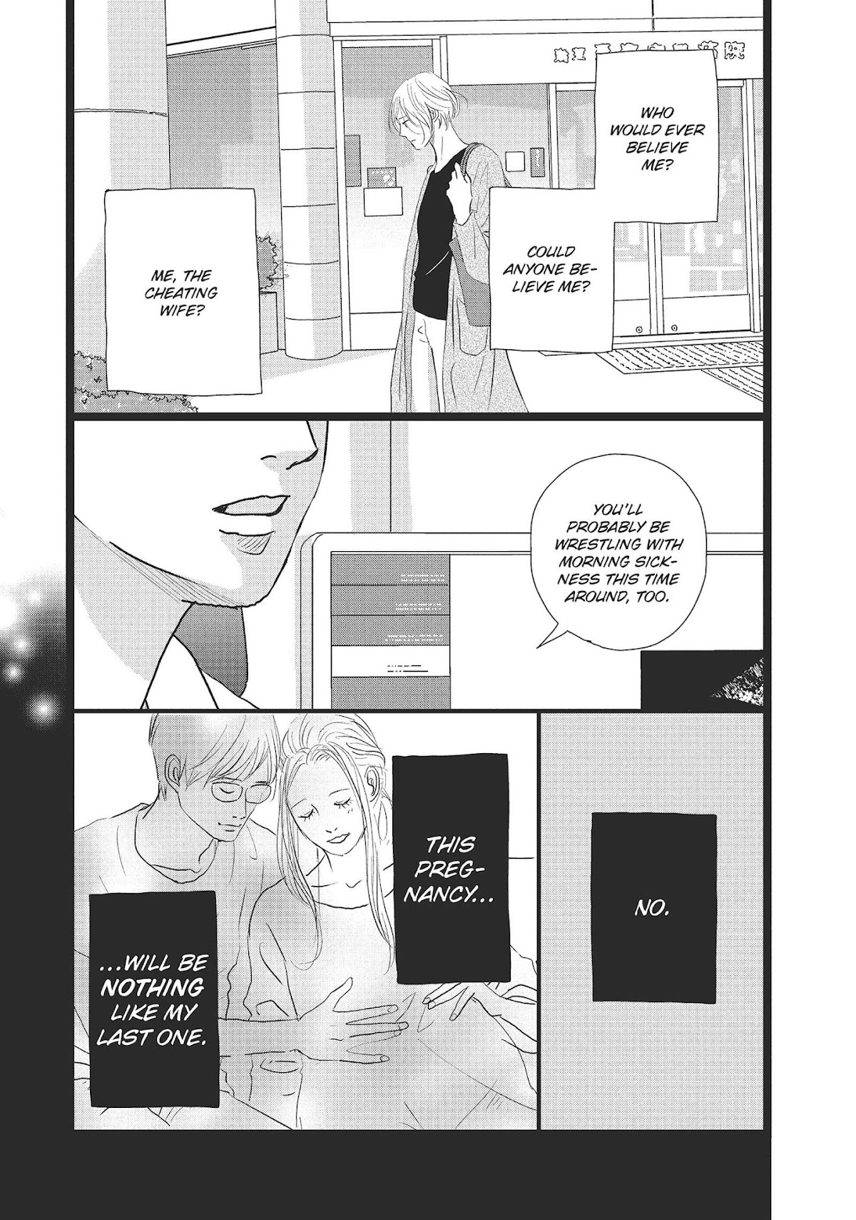 1122: For a Happy Marriage Chapter 25 page 20 - Chapter 25