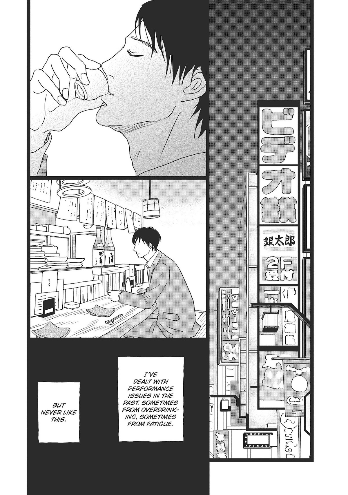 1122: For a Happy Marriage Chapter 26 page 17 - Chapter 26