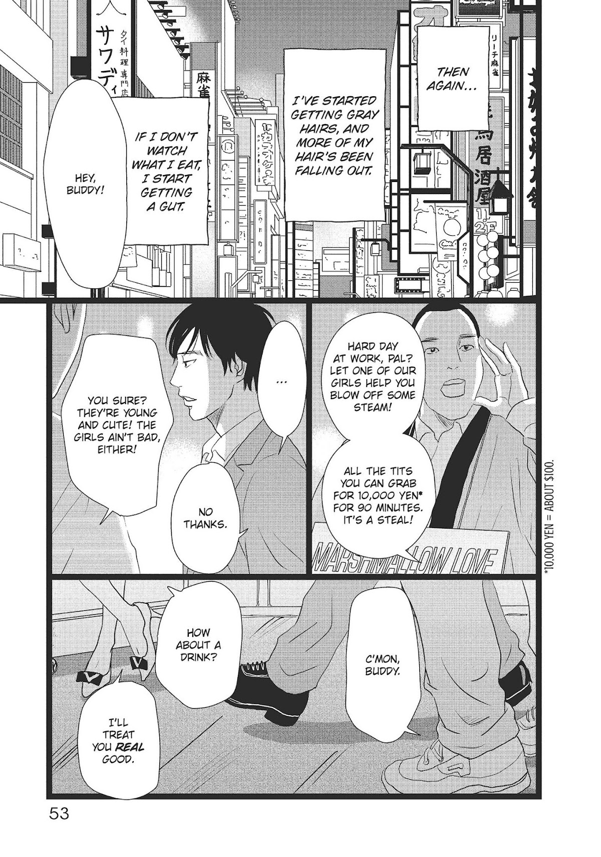 1122: For a Happy Marriage Chapter 26 page 19 - Chapter 26