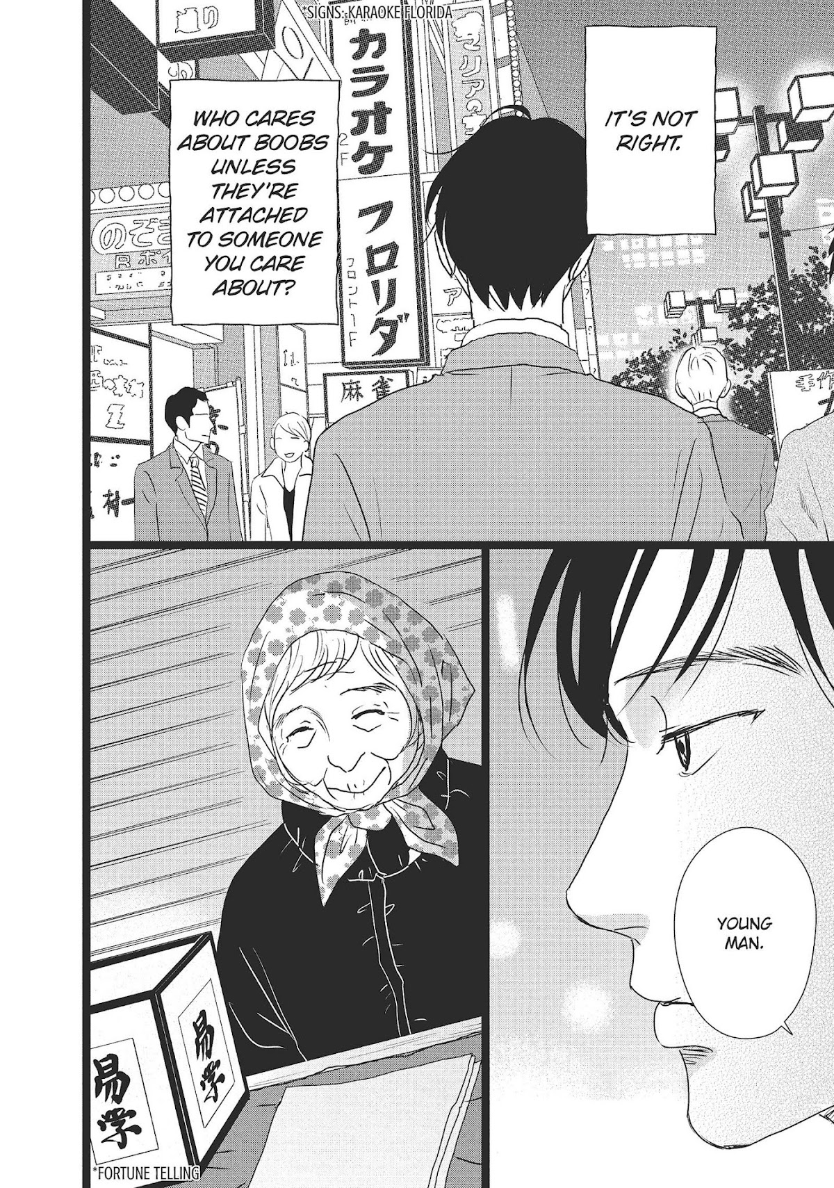 1122: For a Happy Marriage Chapter 26 page 20 - Chapter 26