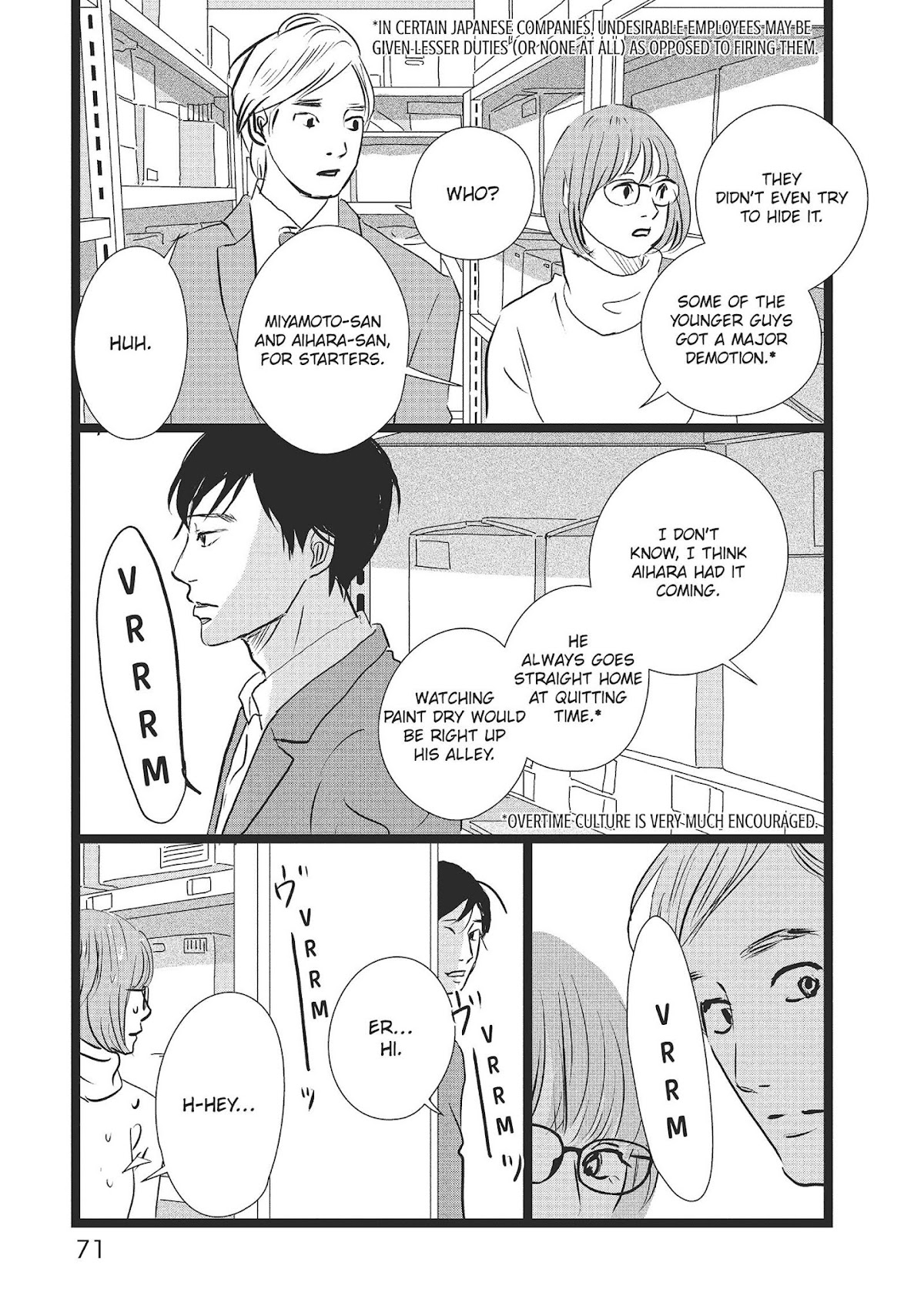 1122: For a Happy Marriage Chapter 27 page 12 - Chapter 27