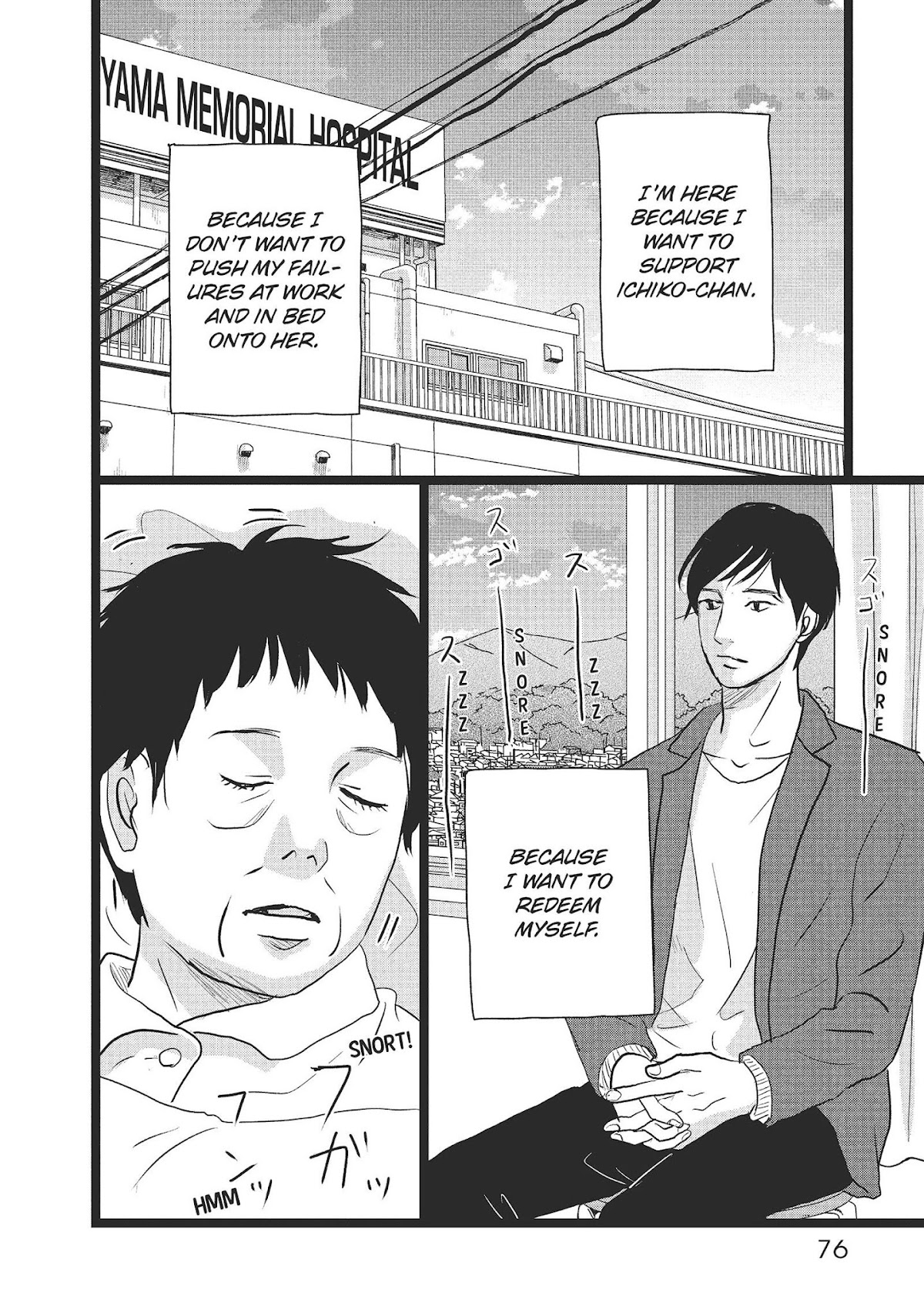 1122: For a Happy Marriage Chapter 27 page 17 - Chapter 27