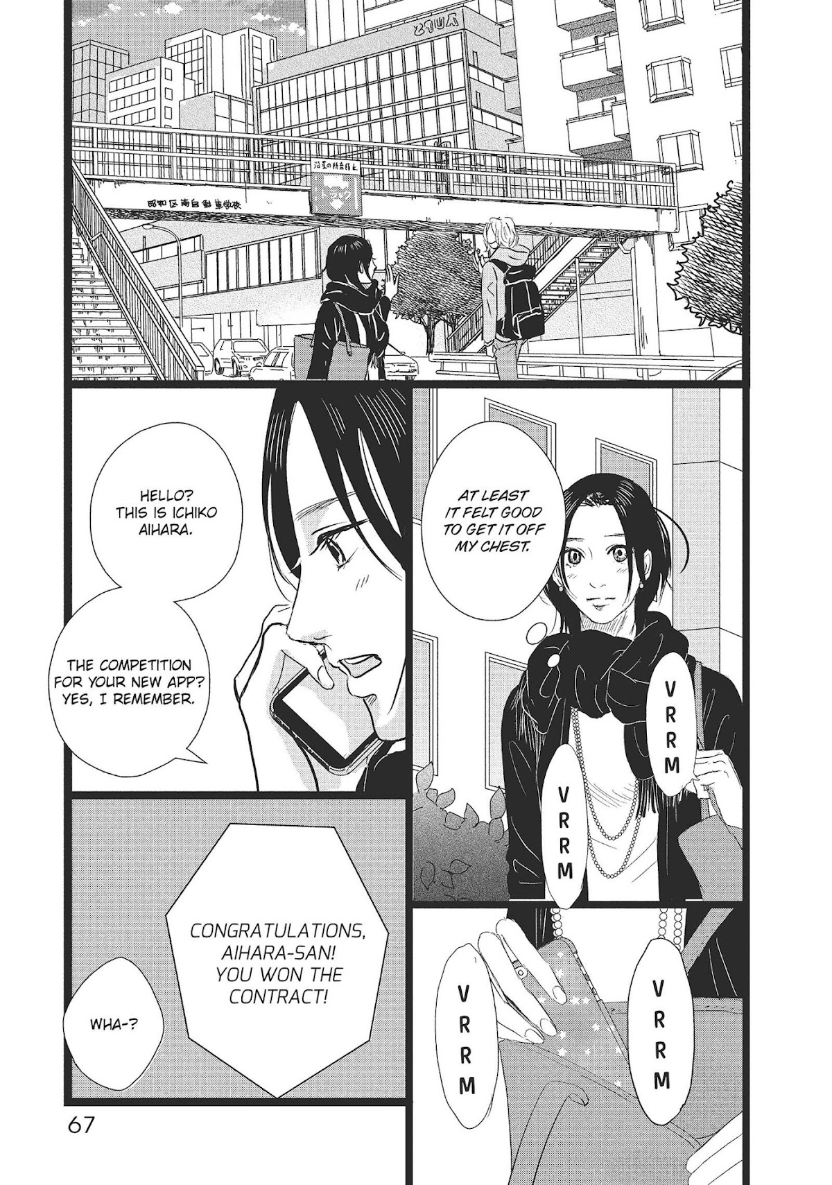 1122: For a Happy Marriage Chapter 27 page 8 - Chapter 27