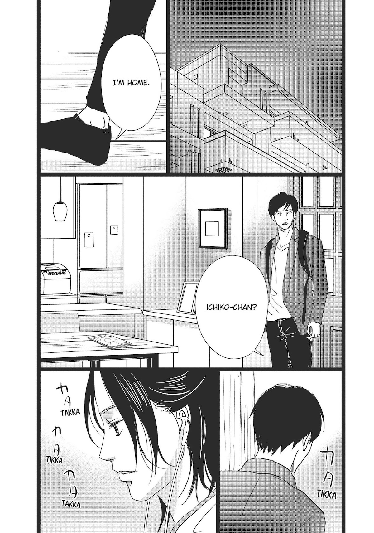 1122: For a Happy Marriage Chapter 28 page 2 - Chapter 28