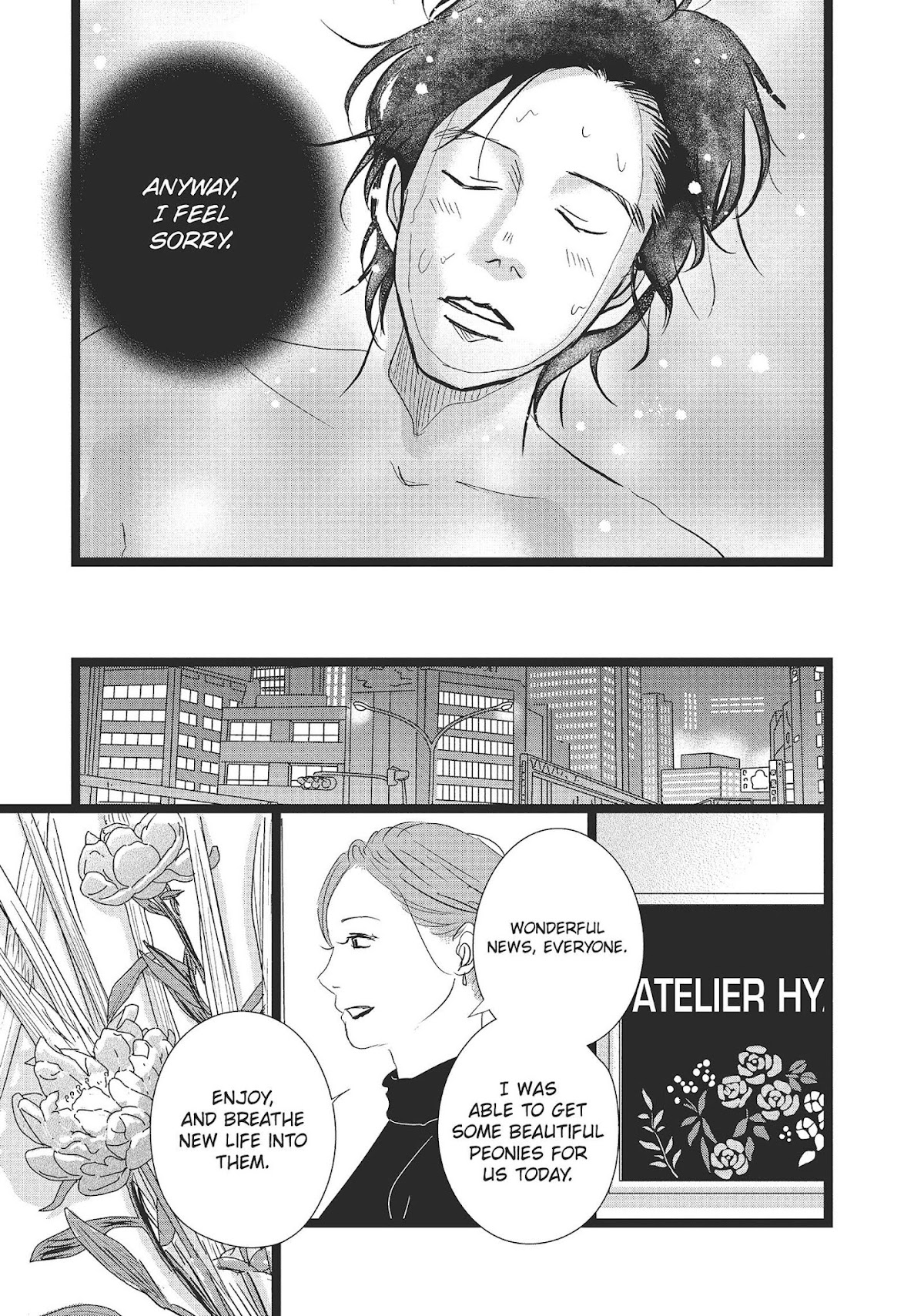 1122: For a Happy Marriage Chapter 28 page 7 - Chapter 28