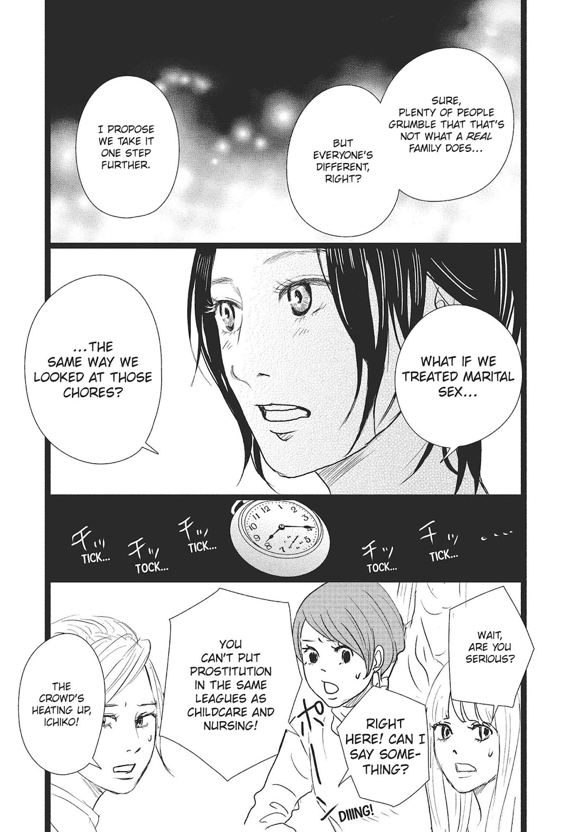 1122: For a Happy Marriage Chapter 29 page 19 - Chapter 29