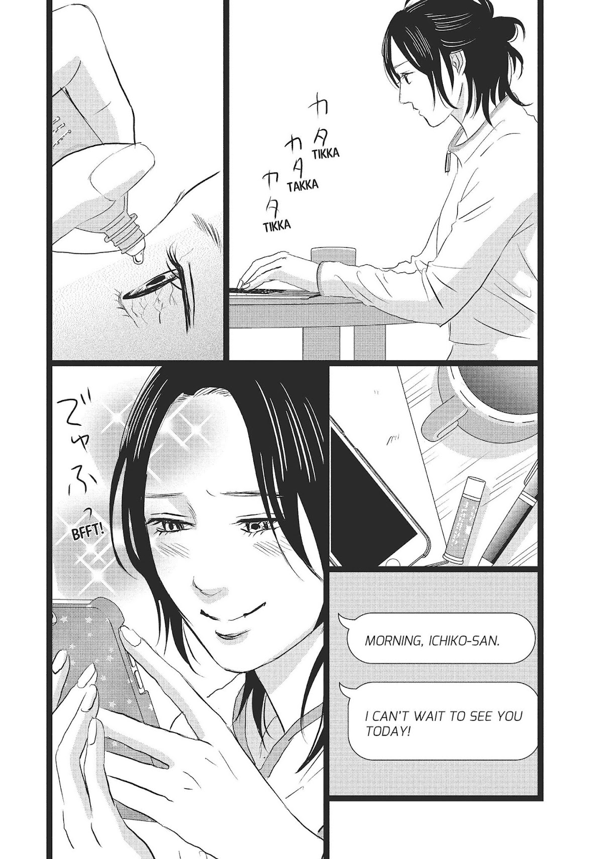 1122: For a Happy Marriage Chapter 29 page 7 - Chapter 29