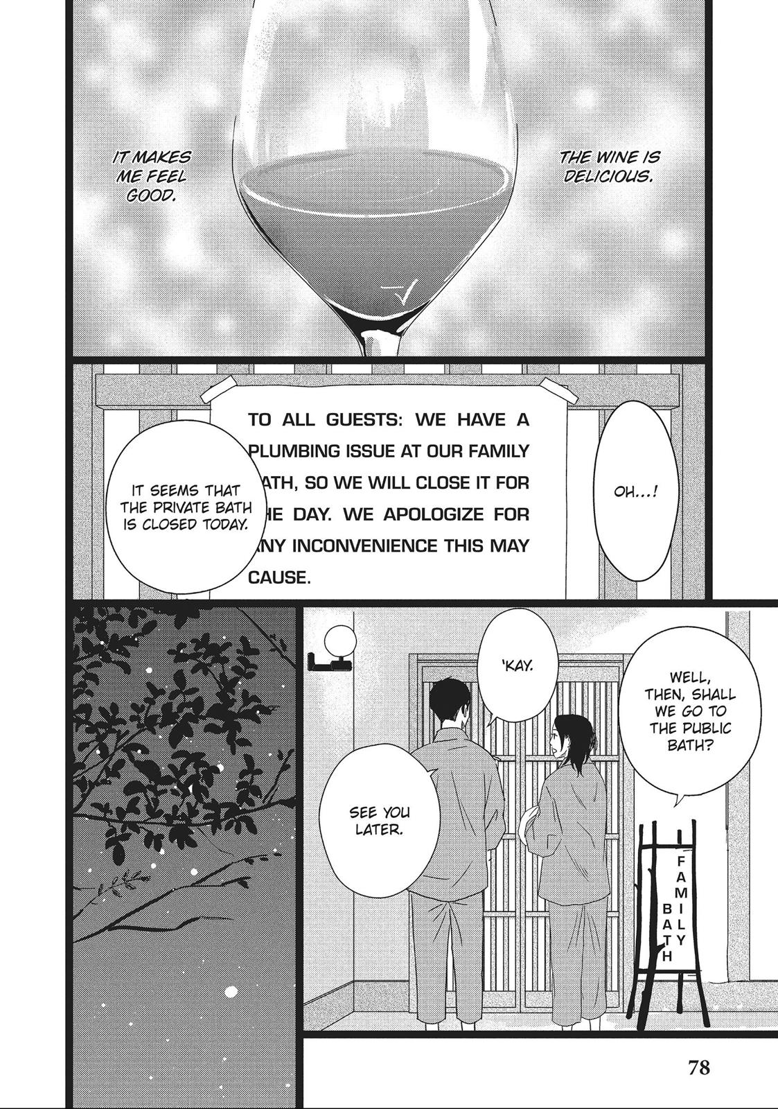 1122: For a Happy Marriage Chapter 3 page 6 - Chapter 3