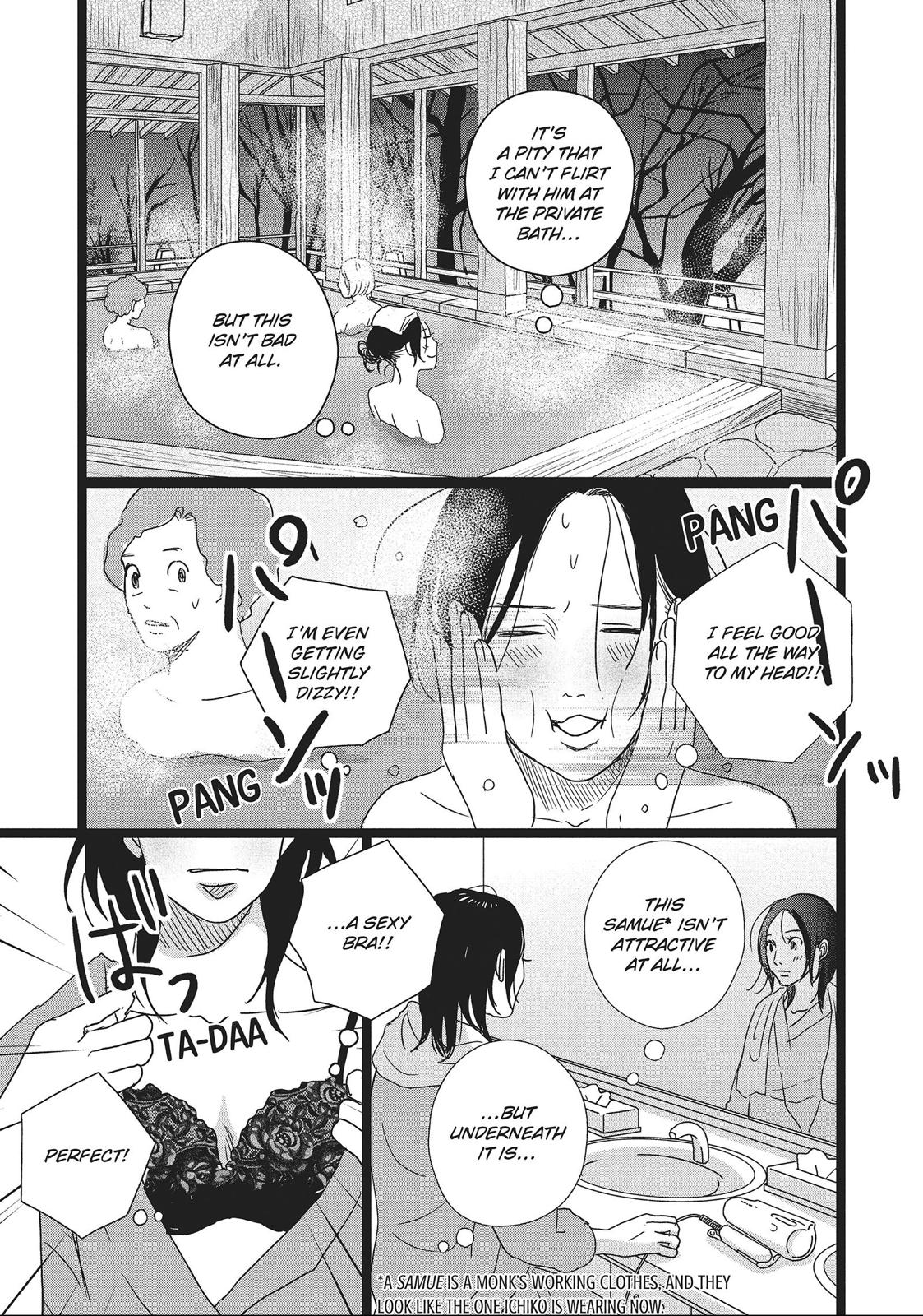 1122: For a Happy Marriage Chapter 3 page 7 - Chapter 3