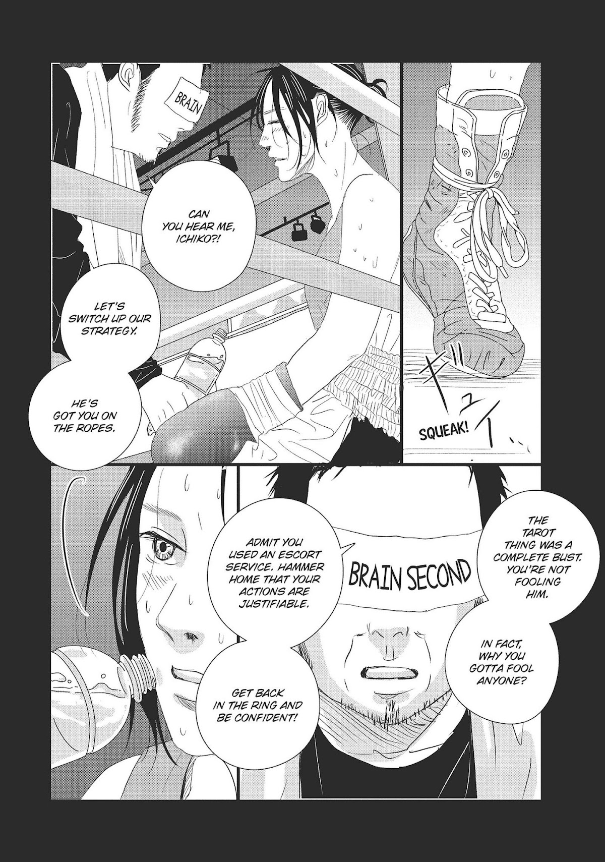 1122: For a Happy Marriage Chapter 30 page 21 - Chapter 30