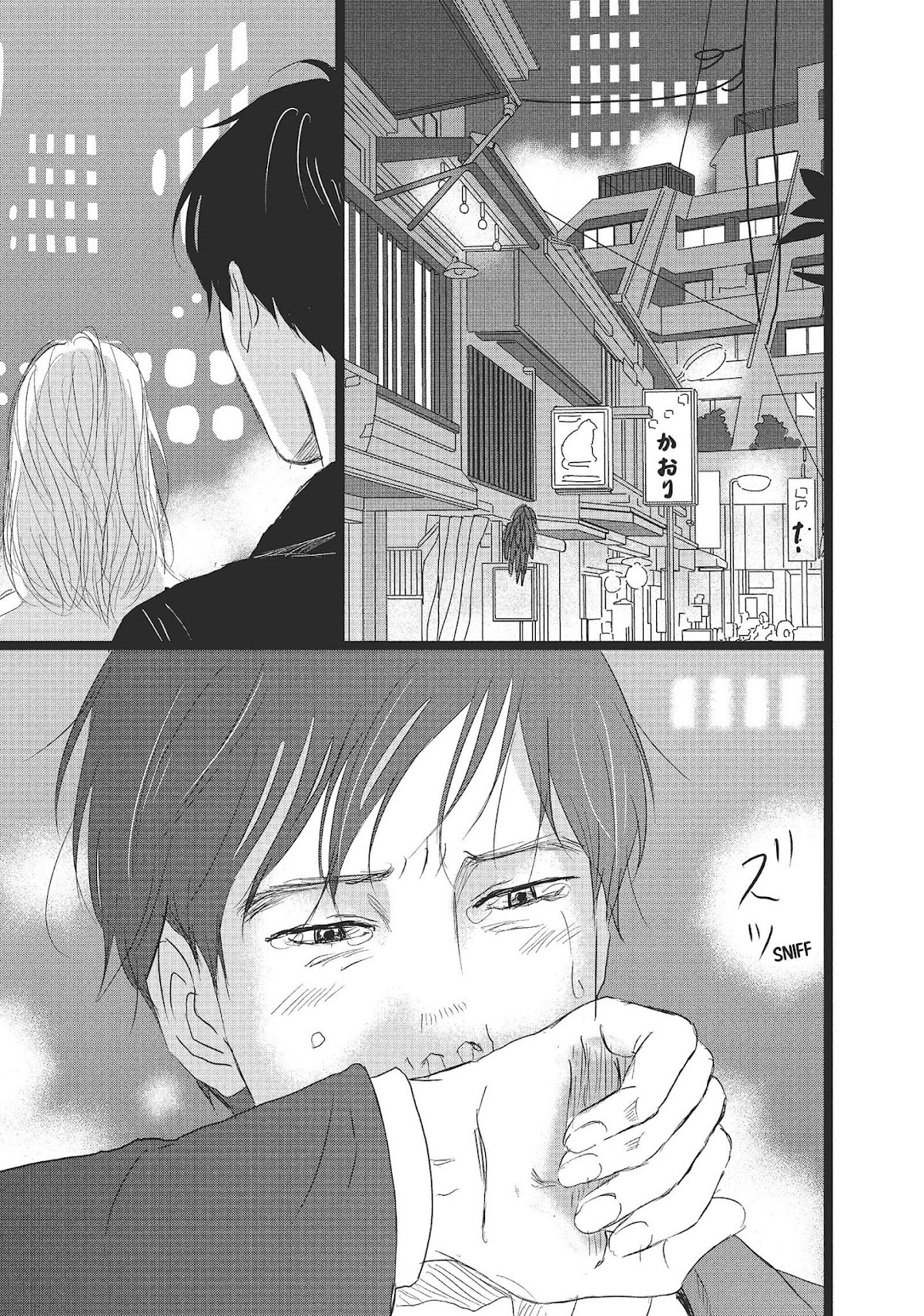 1122: For a Happy Marriage Chapter 30 page 33 - Chapter 30