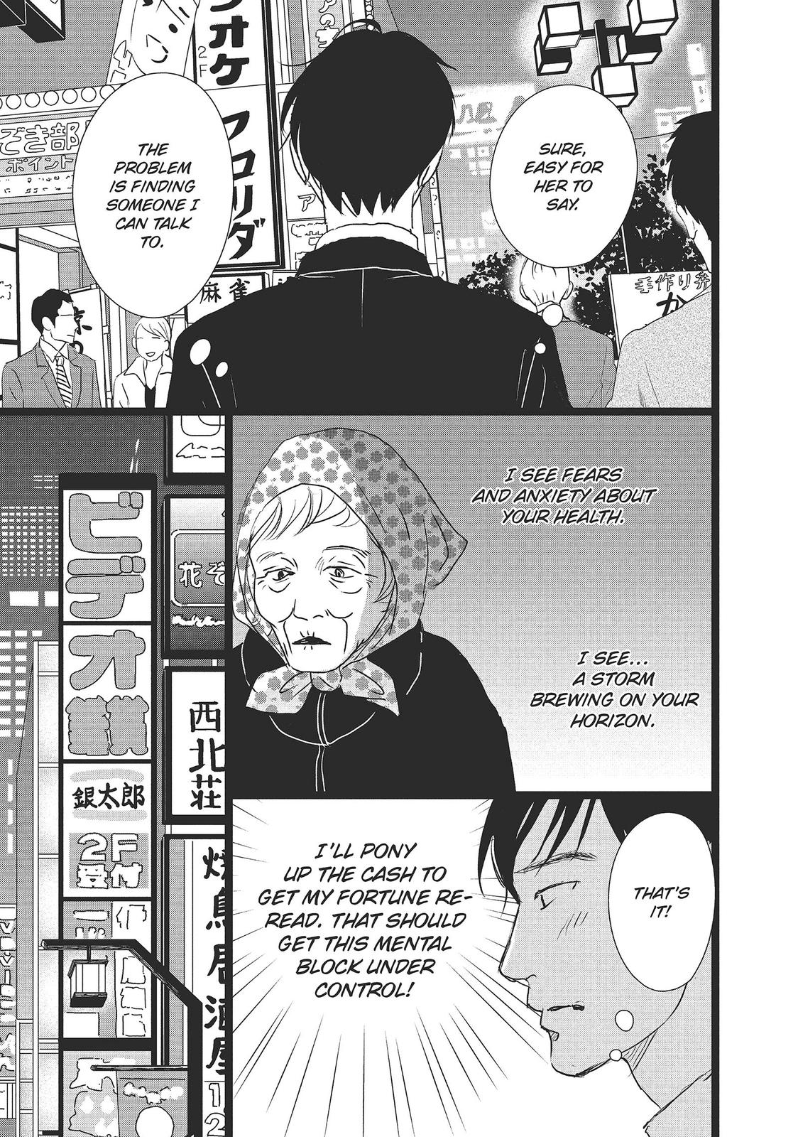 1122: For a Happy Marriage Chapter 31 page 24 - Chapter 31