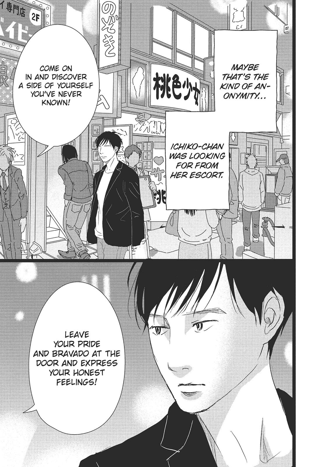 1122: For a Happy Marriage Chapter 31 page 26 - Chapter 31