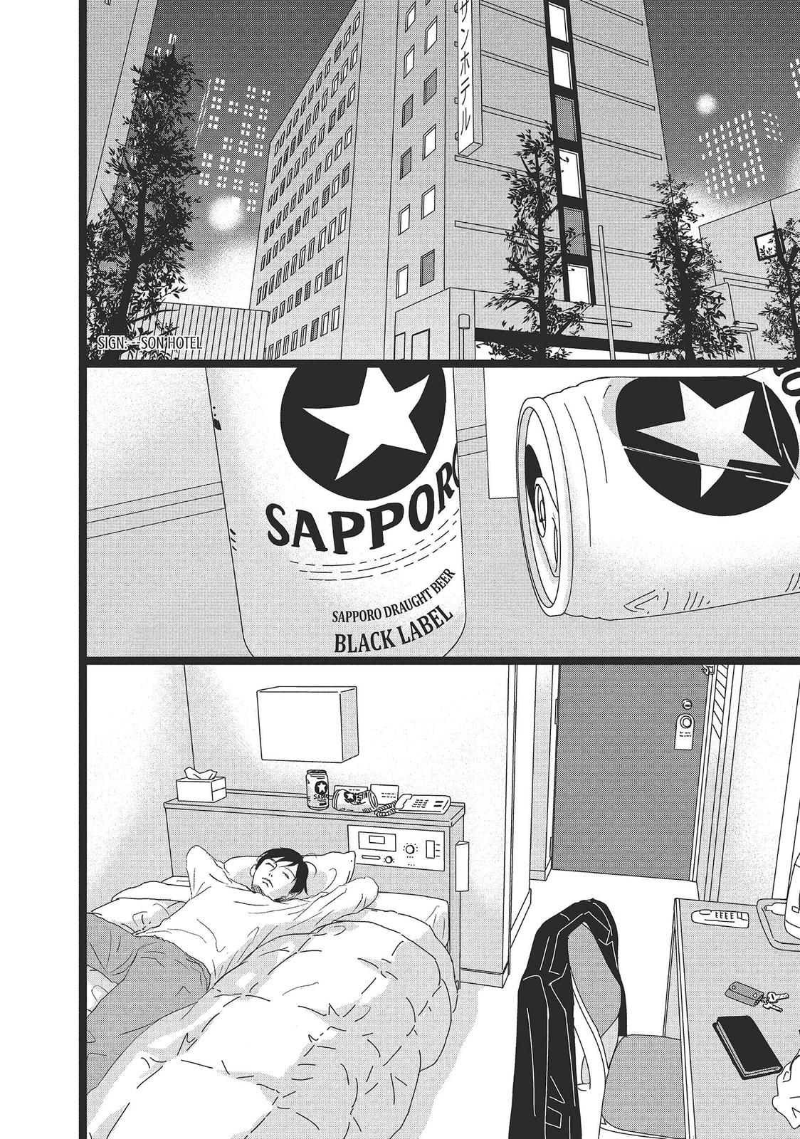 1122: For a Happy Marriage Chapter 31 page 7 - Chapter 31