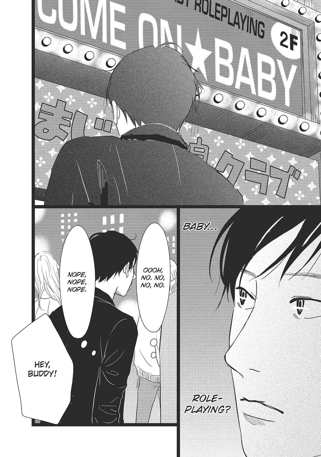 1122: For a Happy Marriage Chapter 32 page 2 - Chapter 32