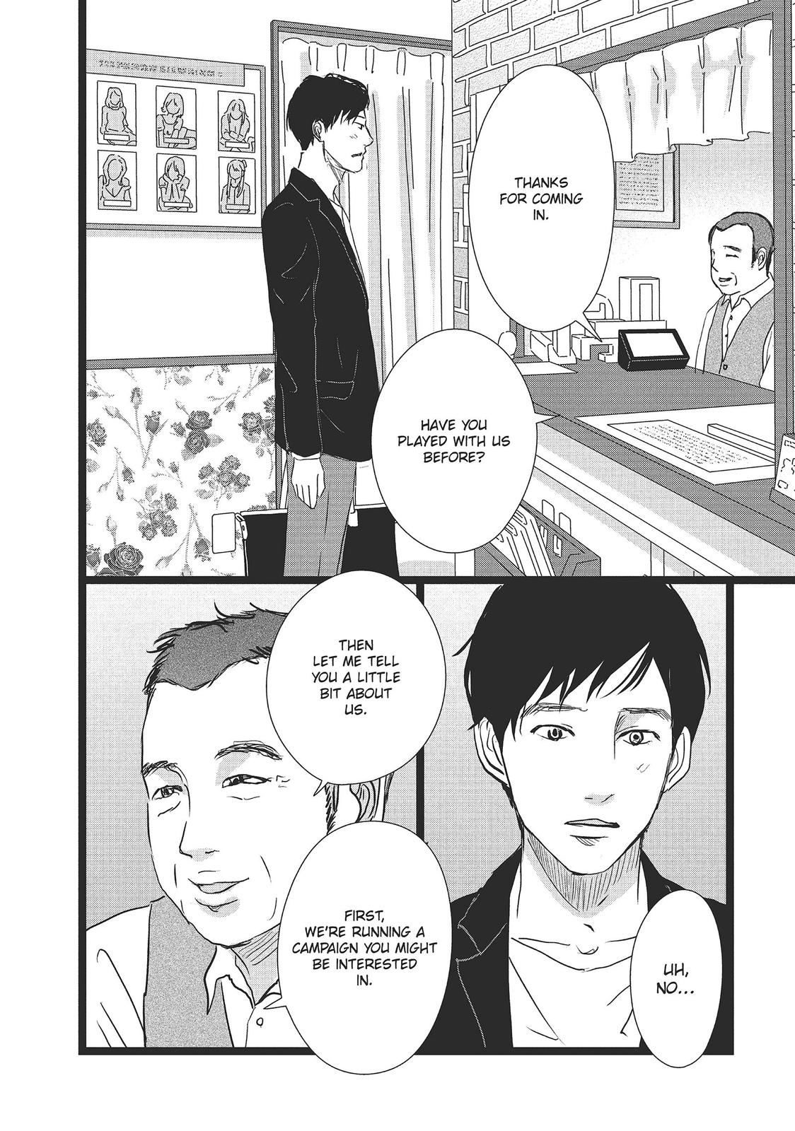 1122: For a Happy Marriage Chapter 32 page 4 - Chapter 32