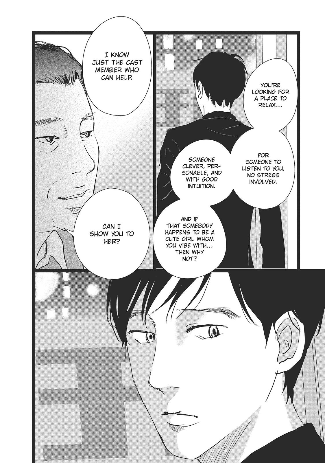 1122: For a Happy Marriage Chapter 32 page 6 - Chapter 32