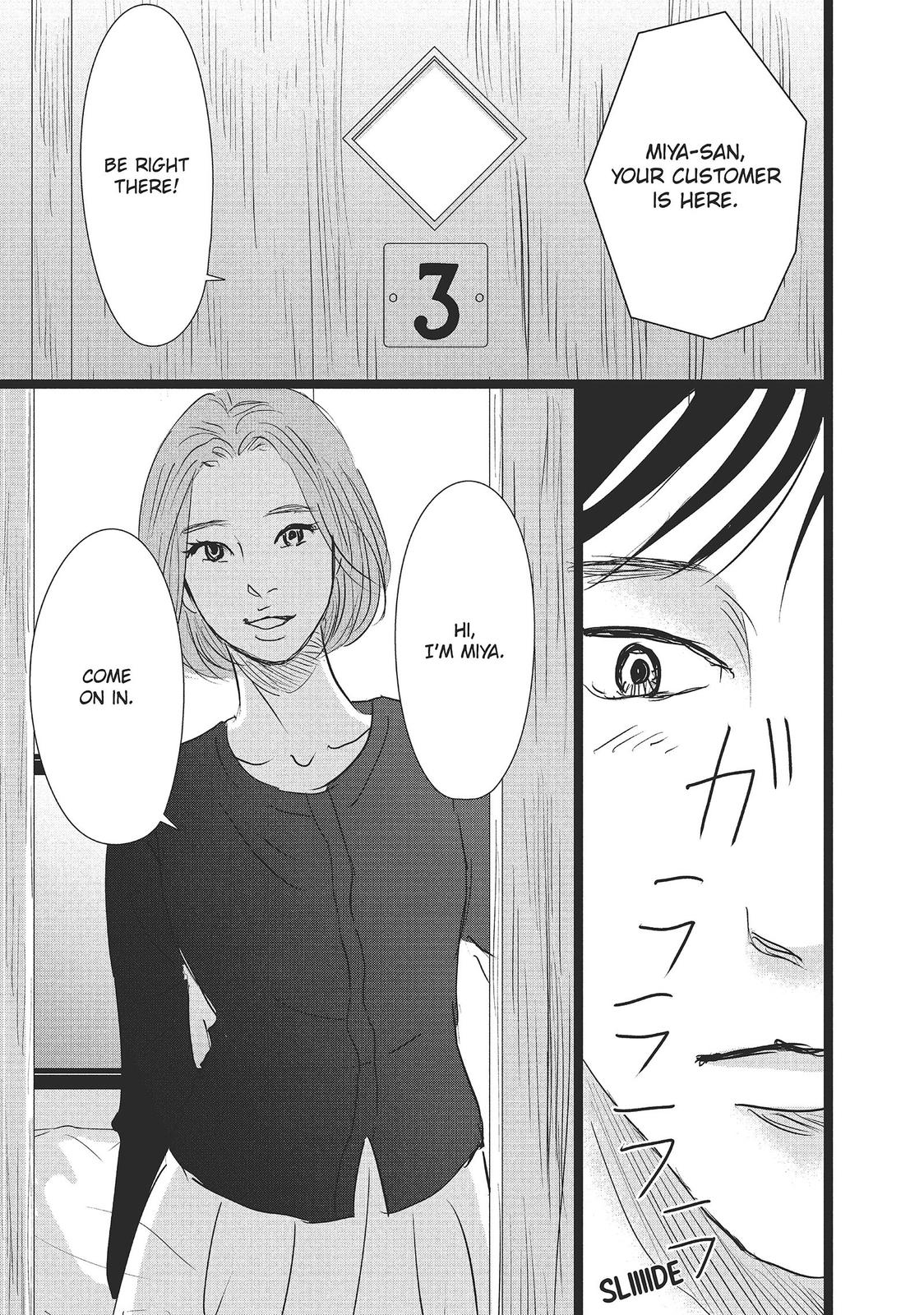 1122: For a Happy Marriage Chapter 32 page 7 - Chapter 32