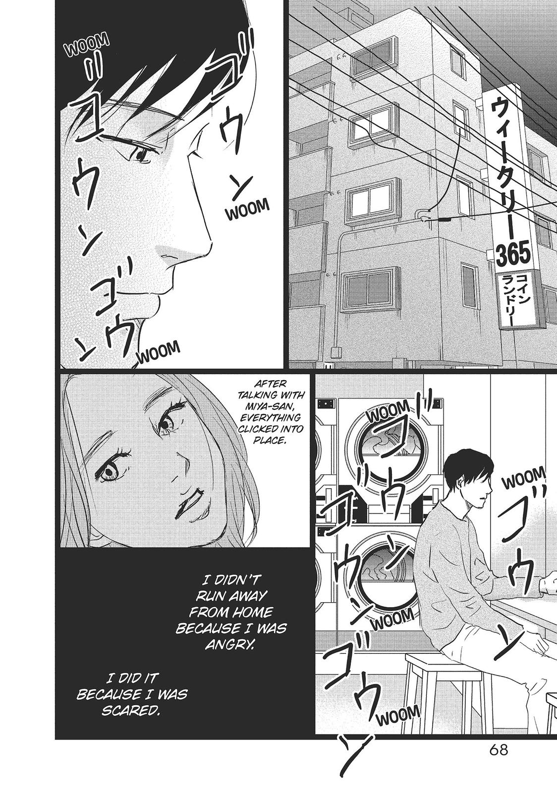 1122: For a Happy Marriage Chapter 33 page 10 - Chapter 33