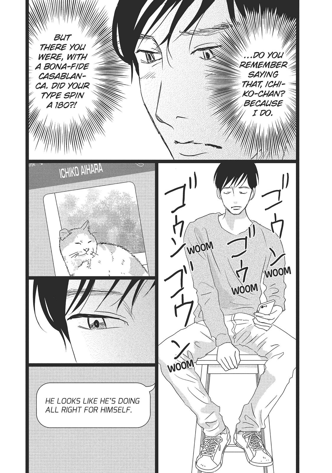 1122: For a Happy Marriage Chapter 33 page 13 - Chapter 33