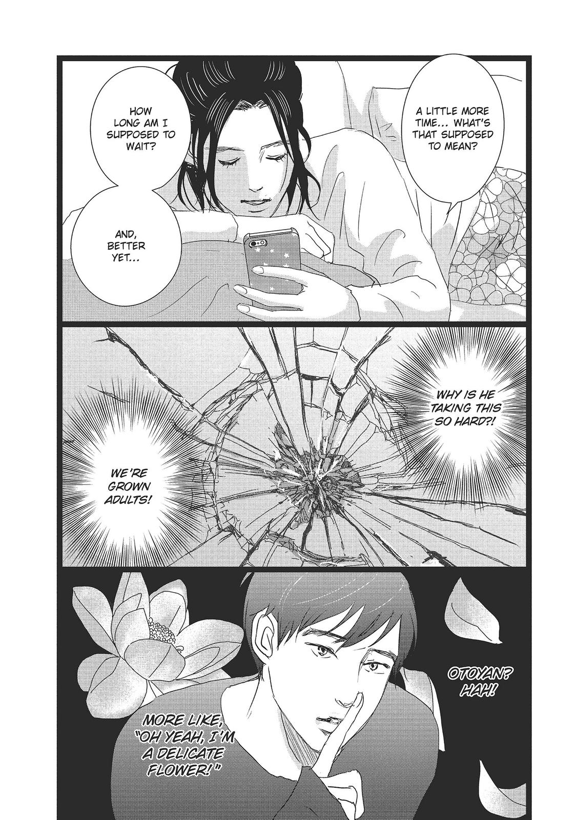 1122: For a Happy Marriage Chapter 33 page 16 - Chapter 33