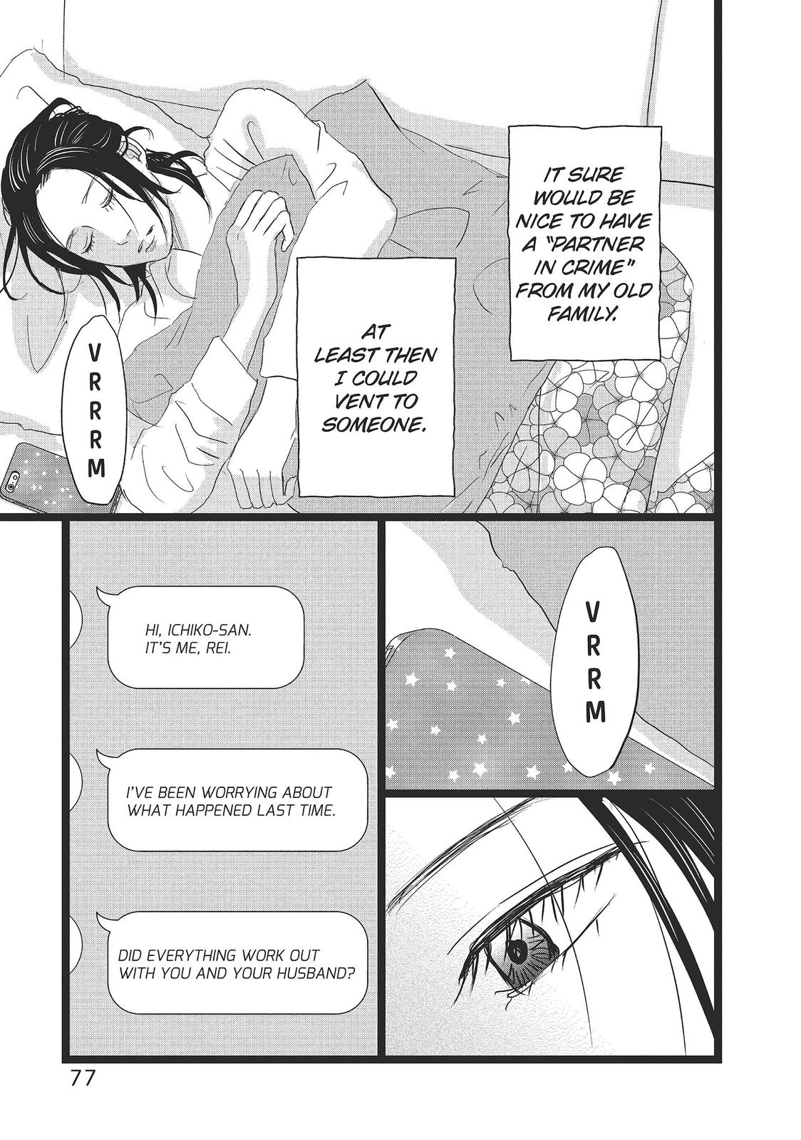 1122: For a Happy Marriage Chapter 33 page 19 - Chapter 33