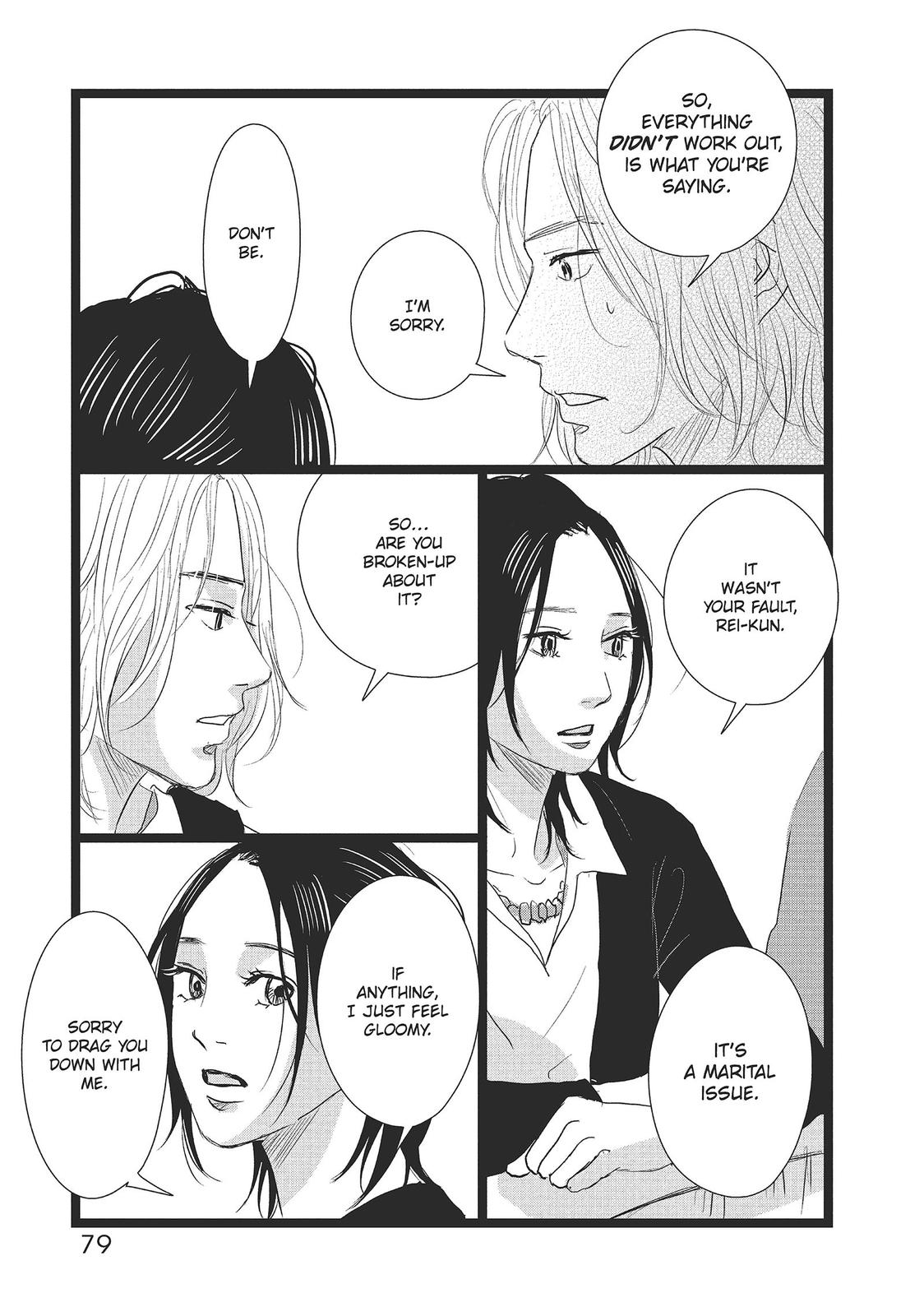 1122: For a Happy Marriage Chapter 33 page 21 - Chapter 33