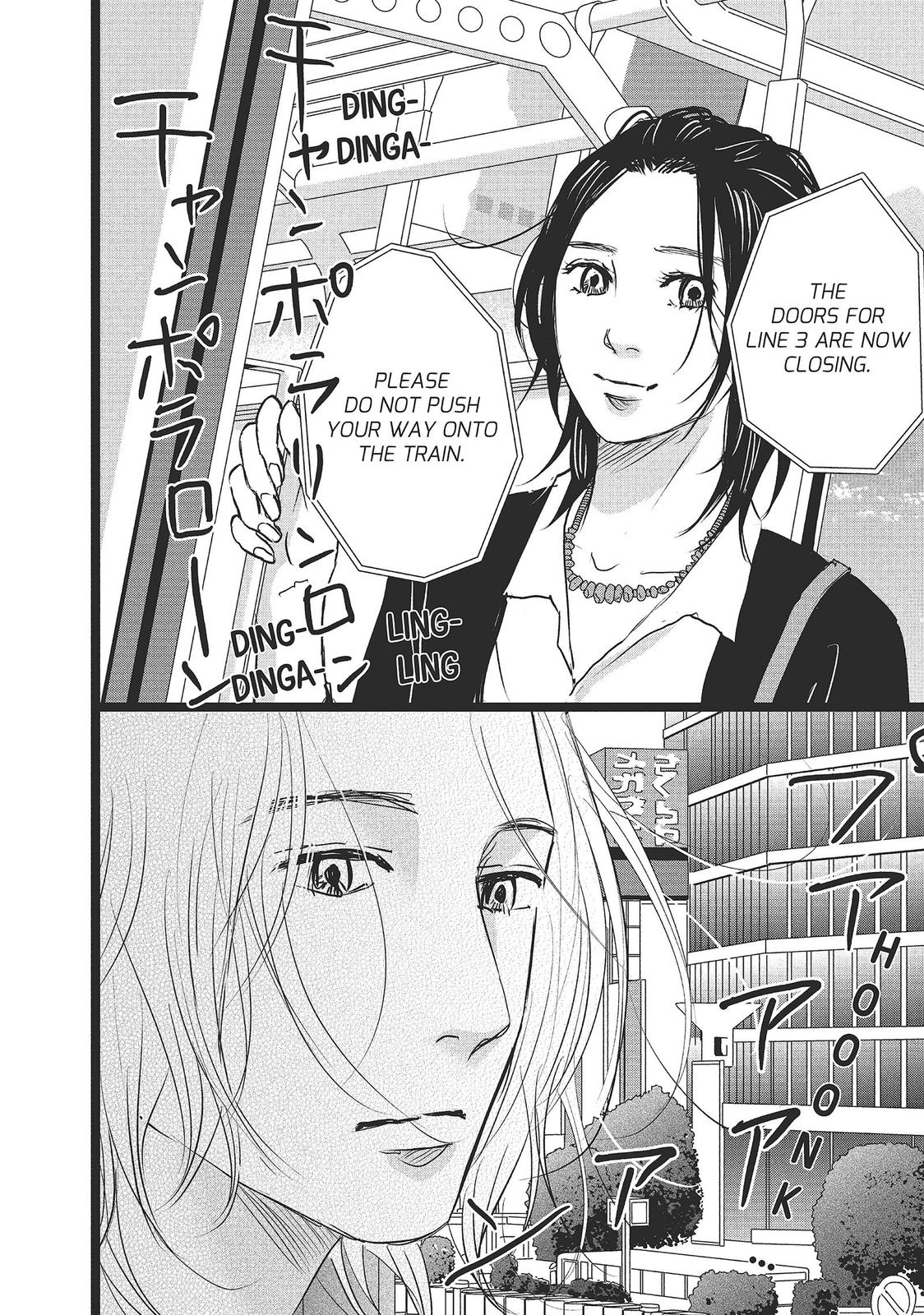 1122: For a Happy Marriage Chapter 33 page 32 - Chapter 33